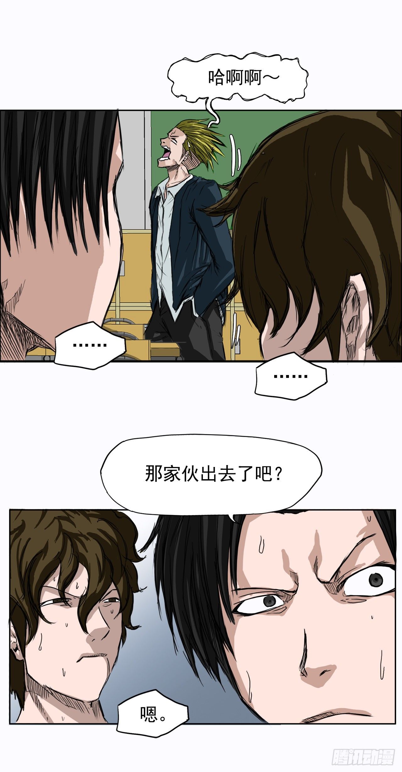 4.重逢旧相识(1/2)-第5话