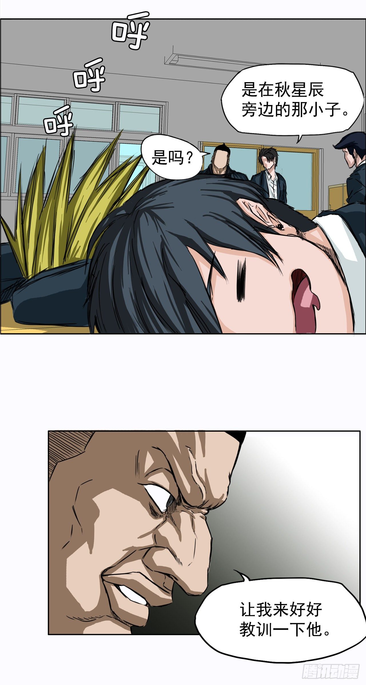 4.重逢旧相识(1/2)-第5话