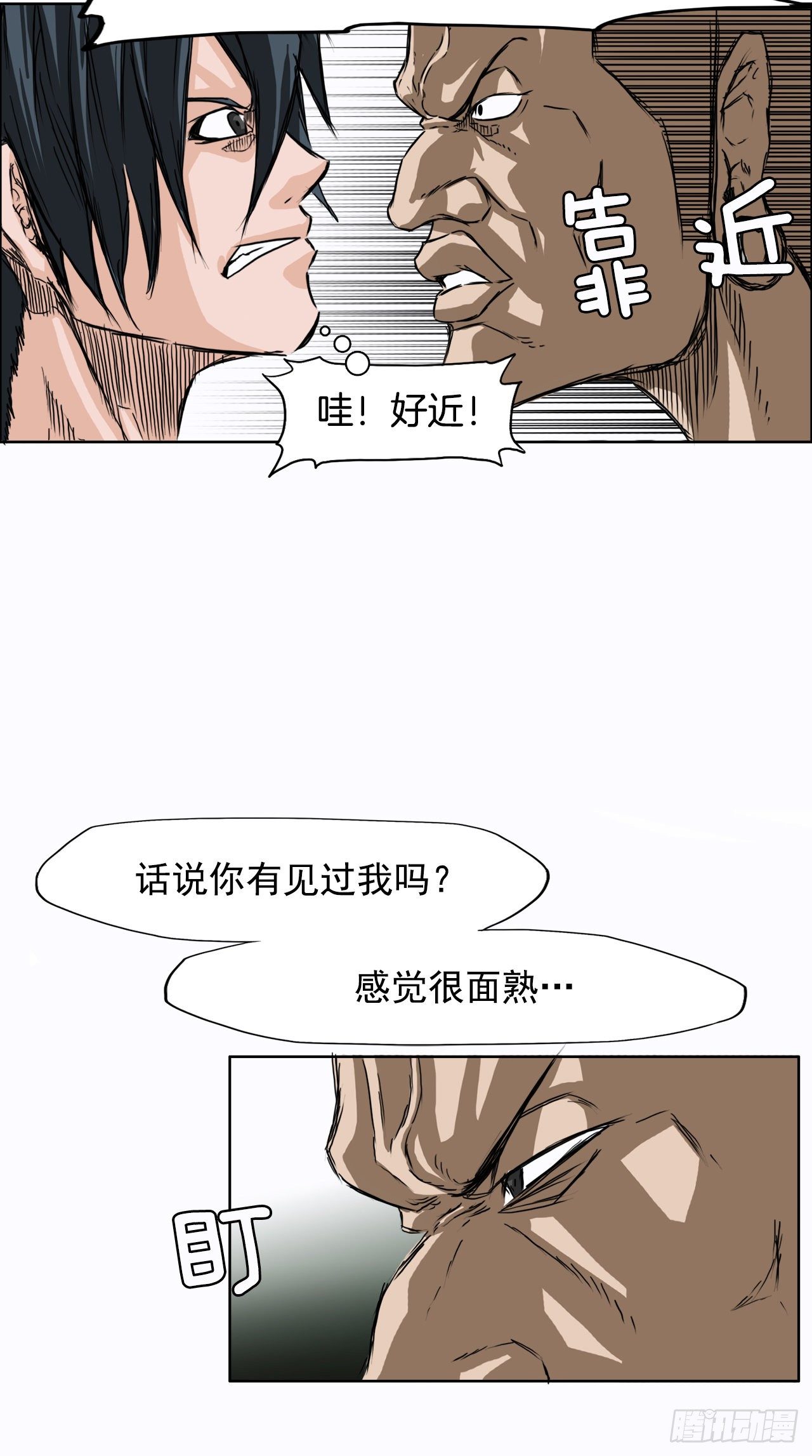 4.重逢旧相识(1/2)-第5话