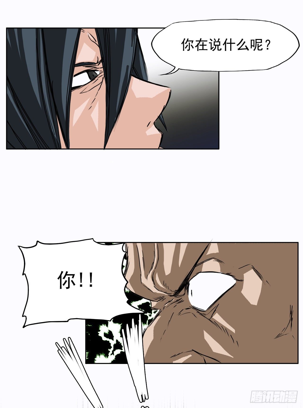 4.重逢旧相识(1/2)-第5话