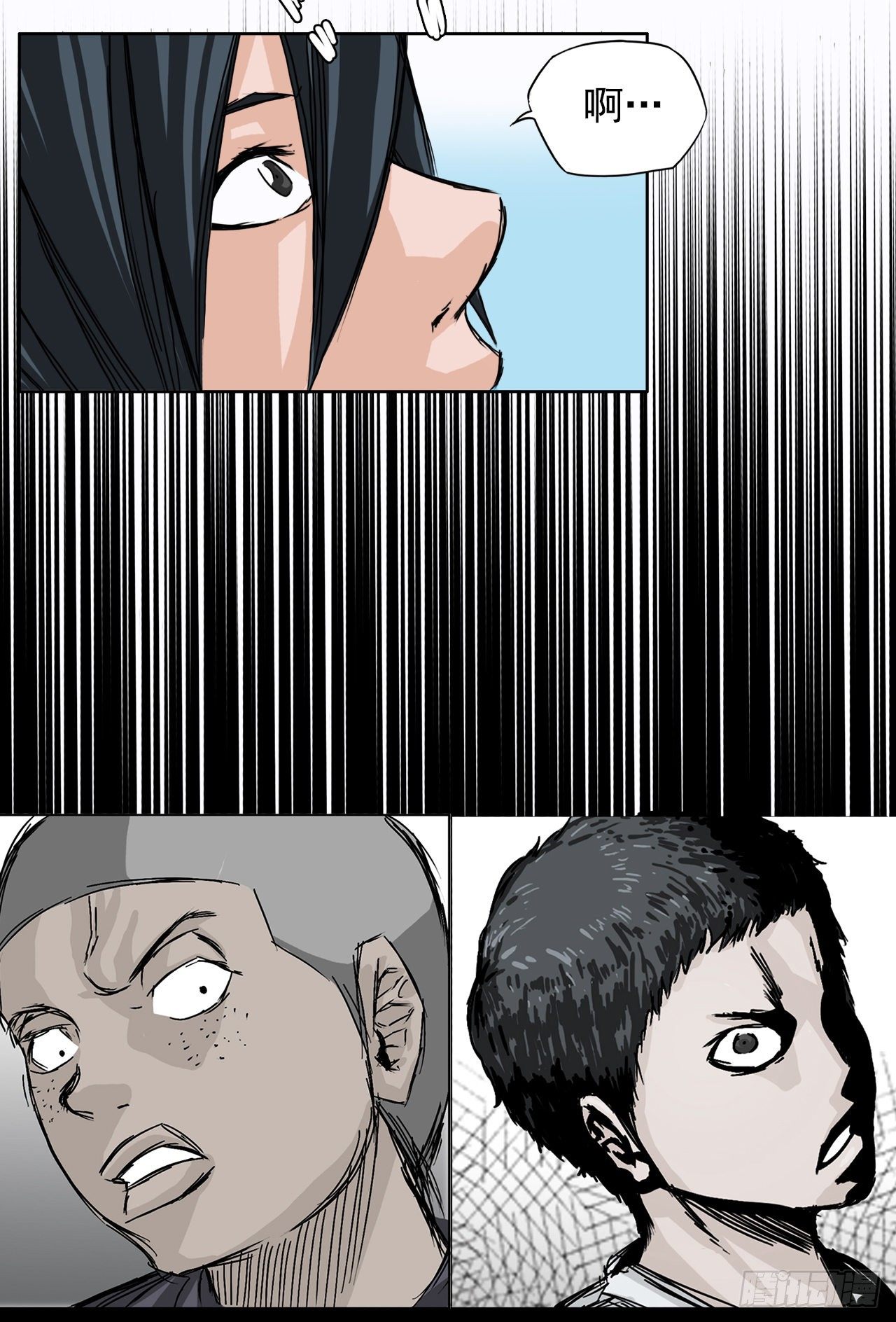 4.重逢旧相识(1/2)-第5话