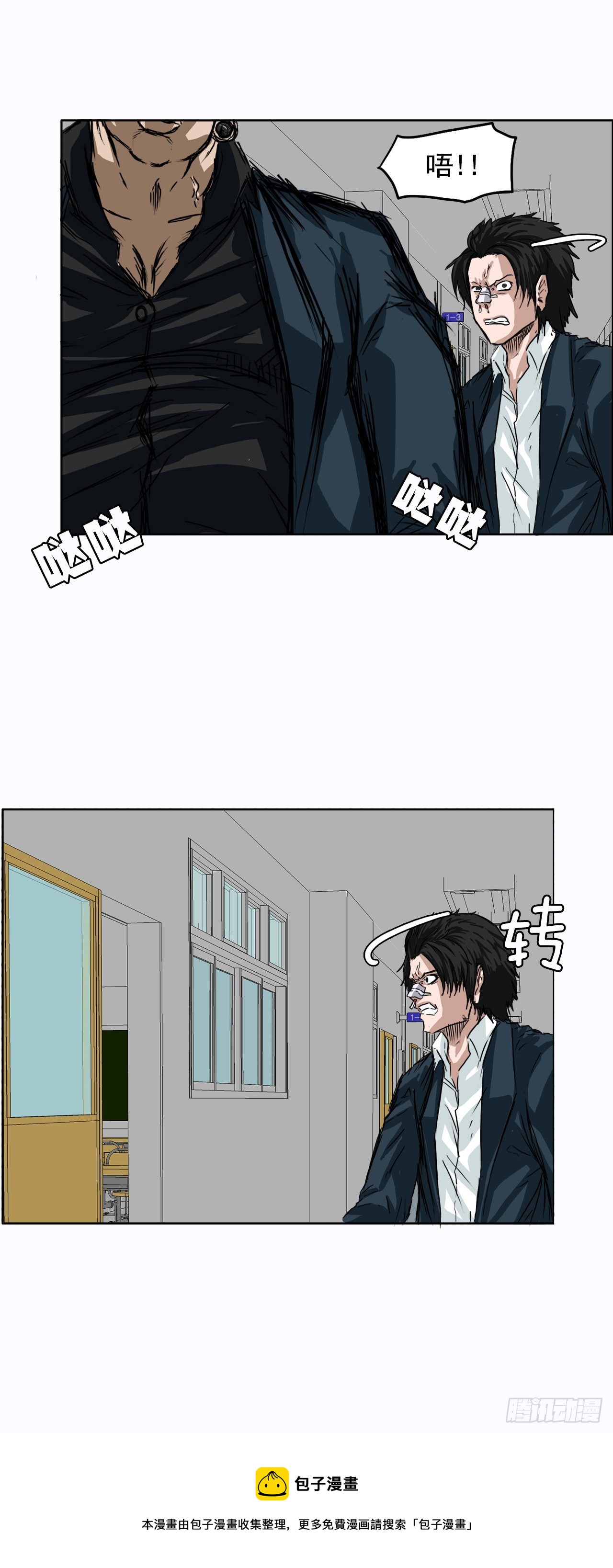 4.重逢旧相识(1/2)-第5话