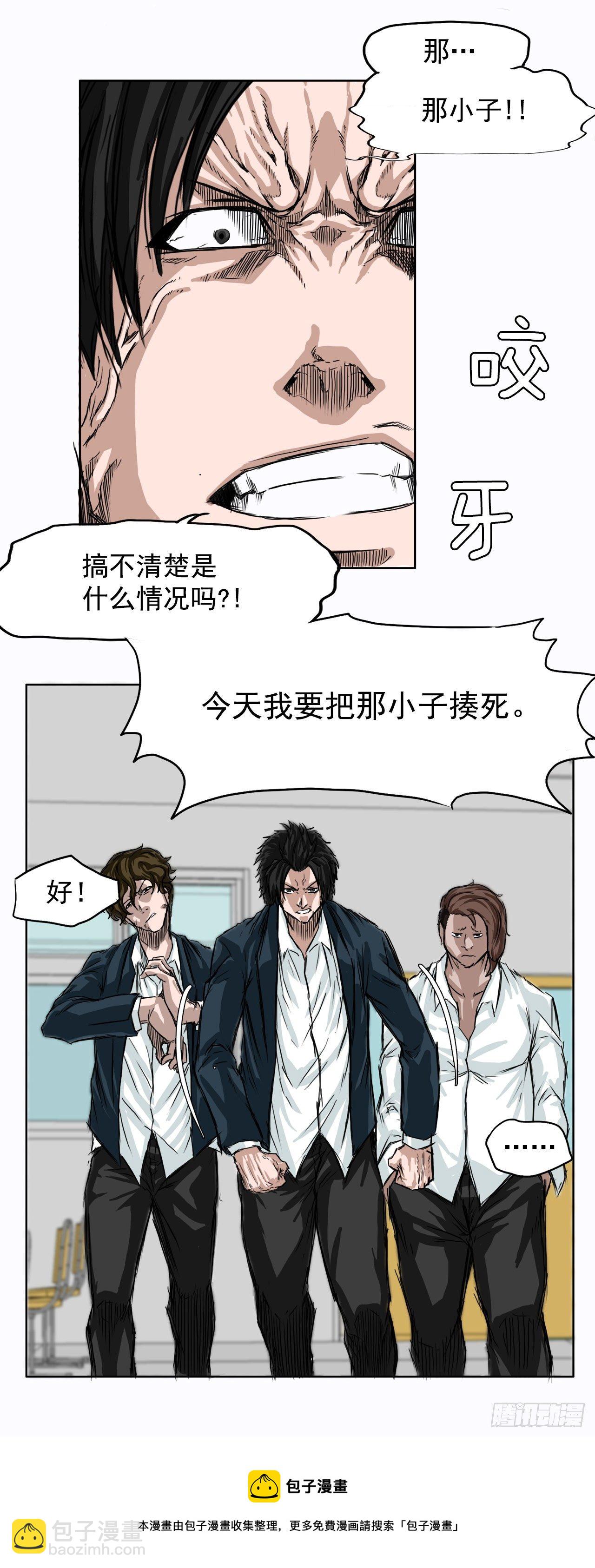 4.重逢旧相识(1/2)-第5话