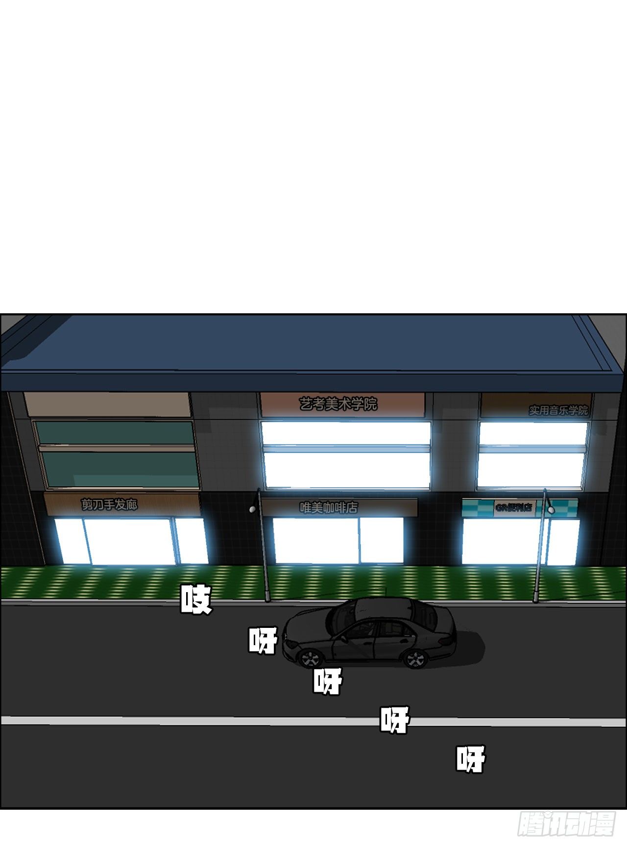 41.中日两面夹击-第23话