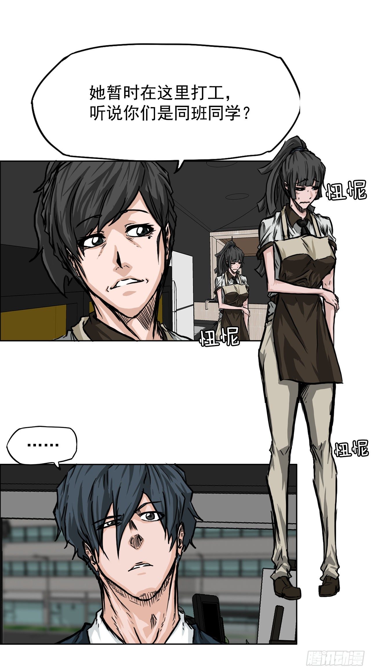 41.中日两面夹击-第23话