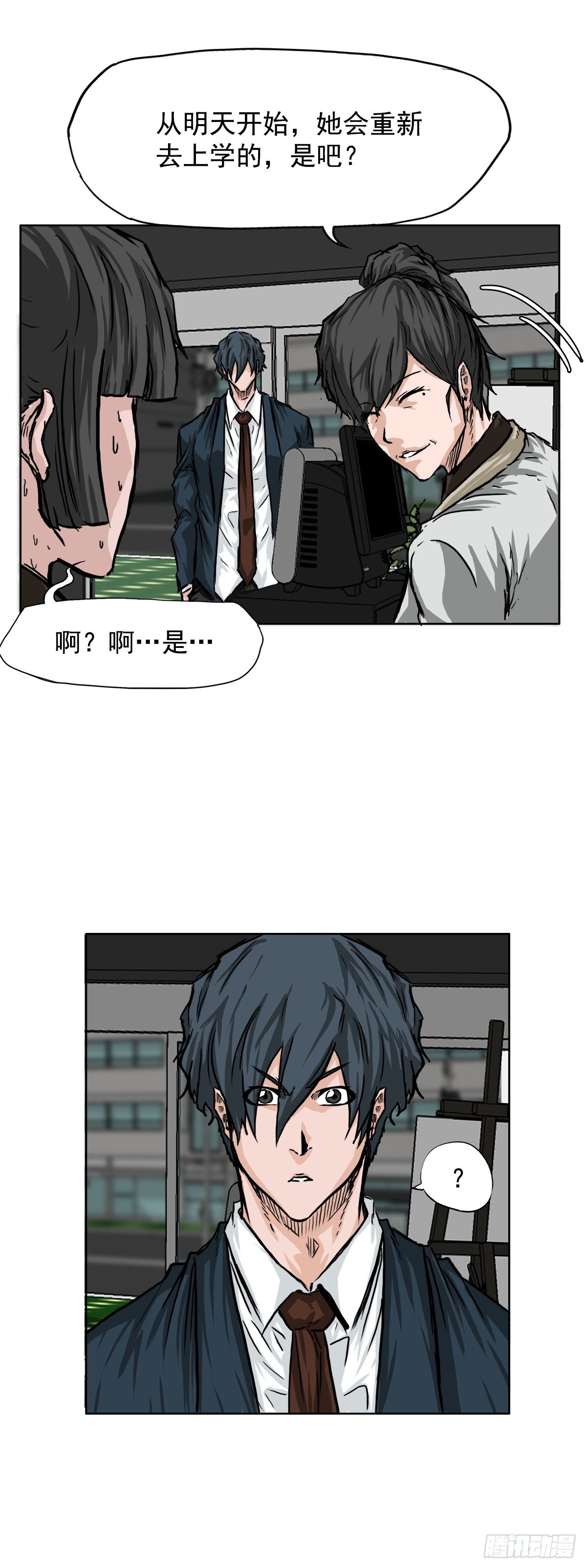 41.中日两面夹击-第23话