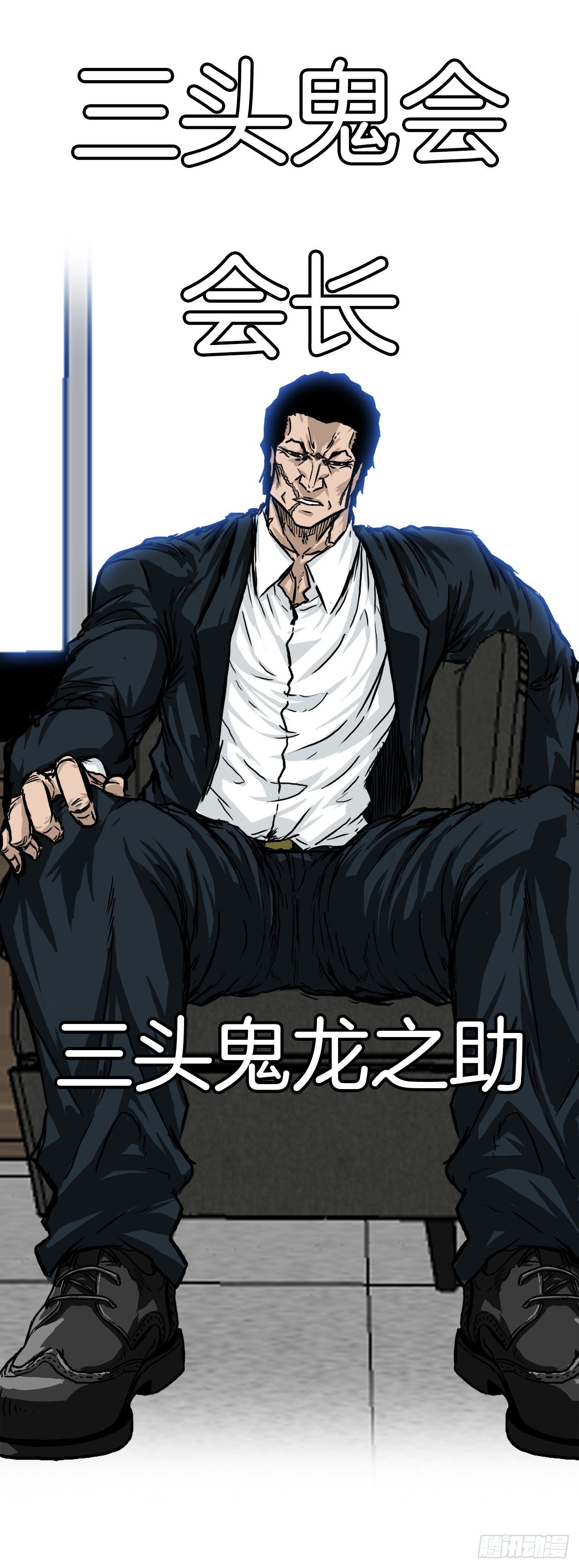 41.中日两面夹击-第23话