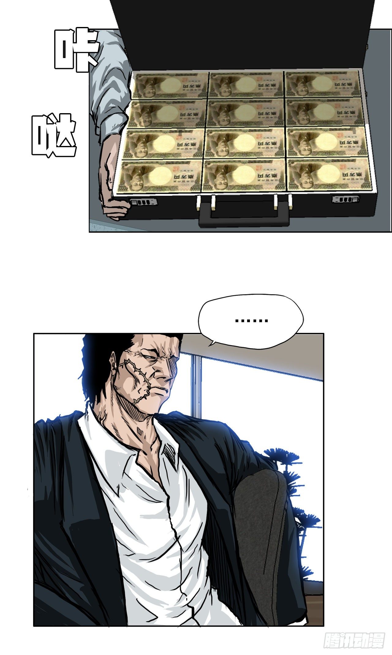 41.中日两面夹击-第23话