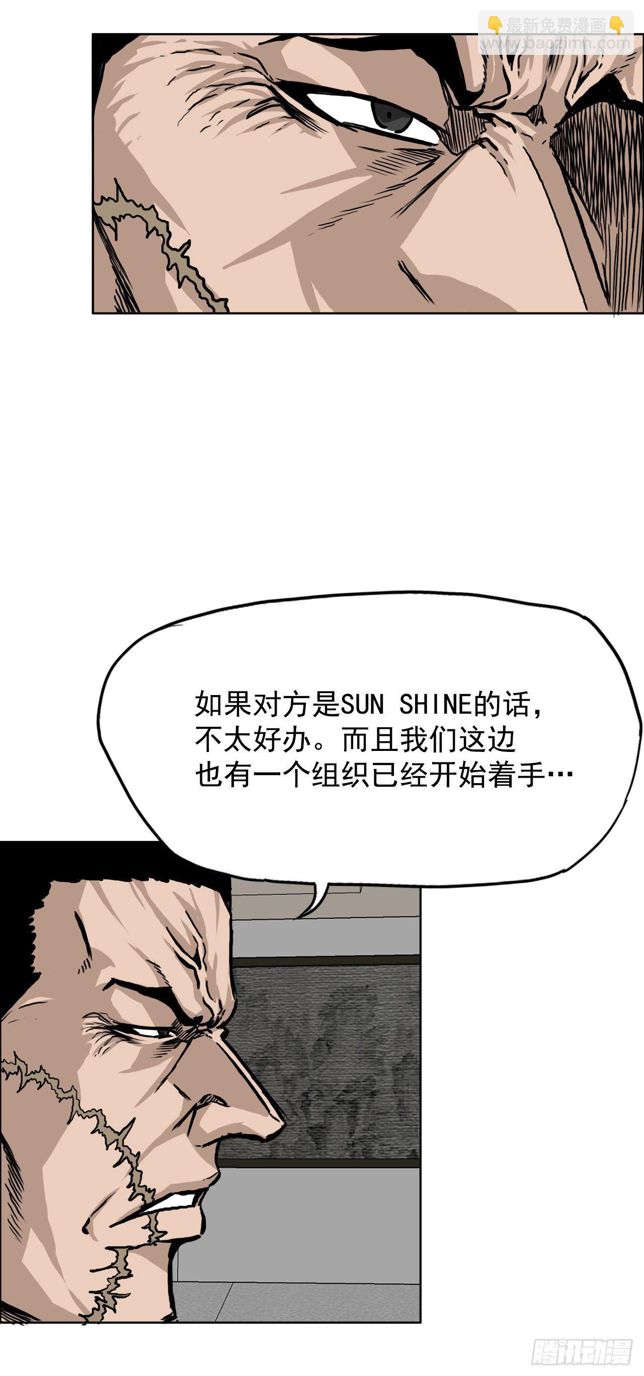 41.中日两面夹击-第23话