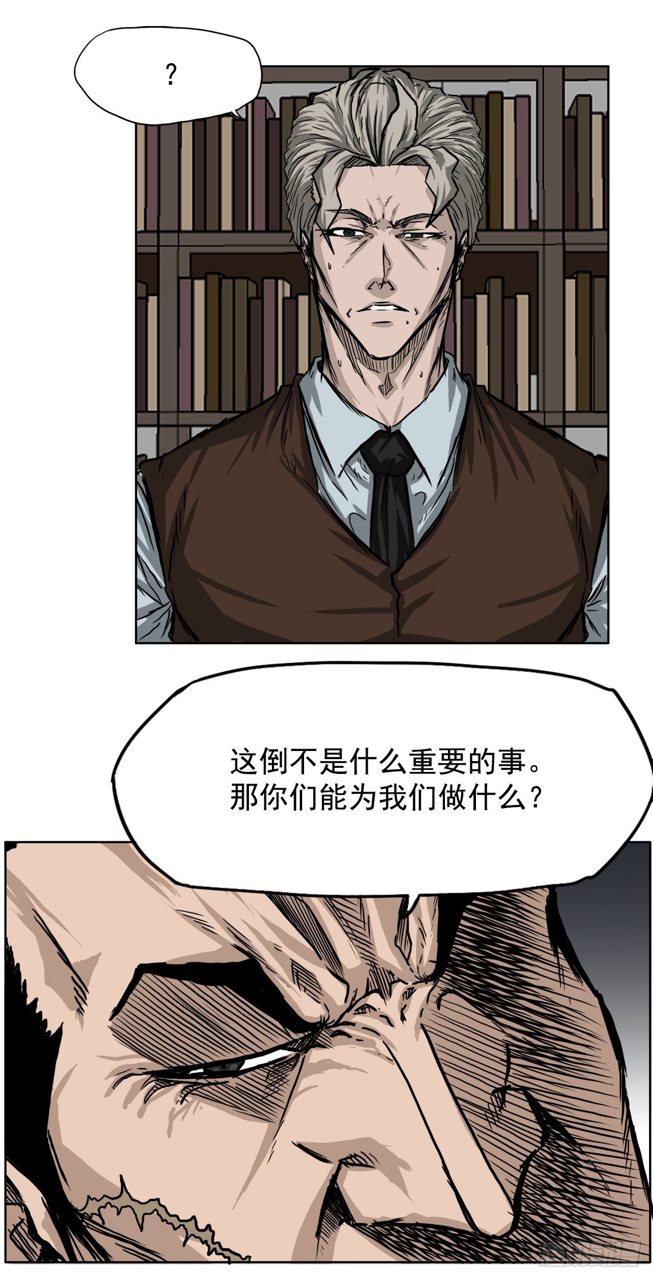 41.中日两面夹击-第23话