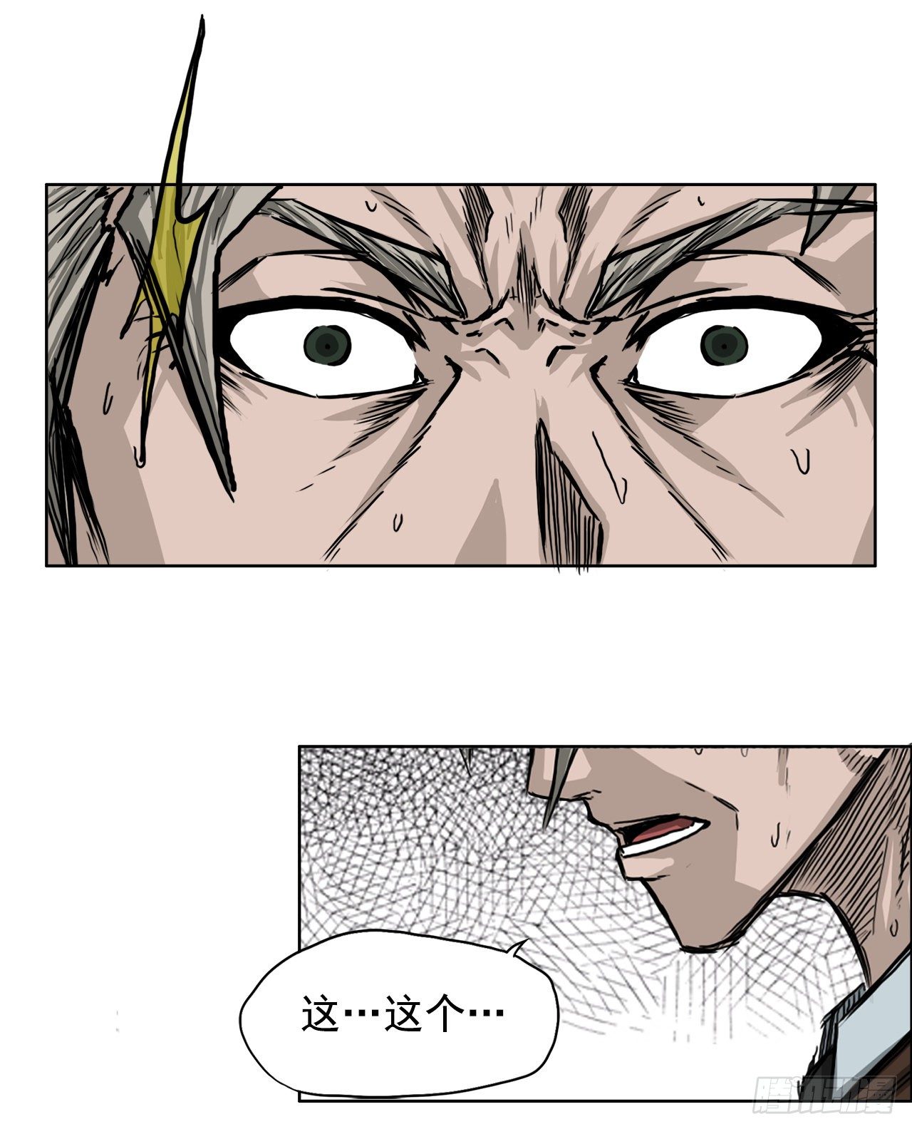 41.中日两面夹击-第23话