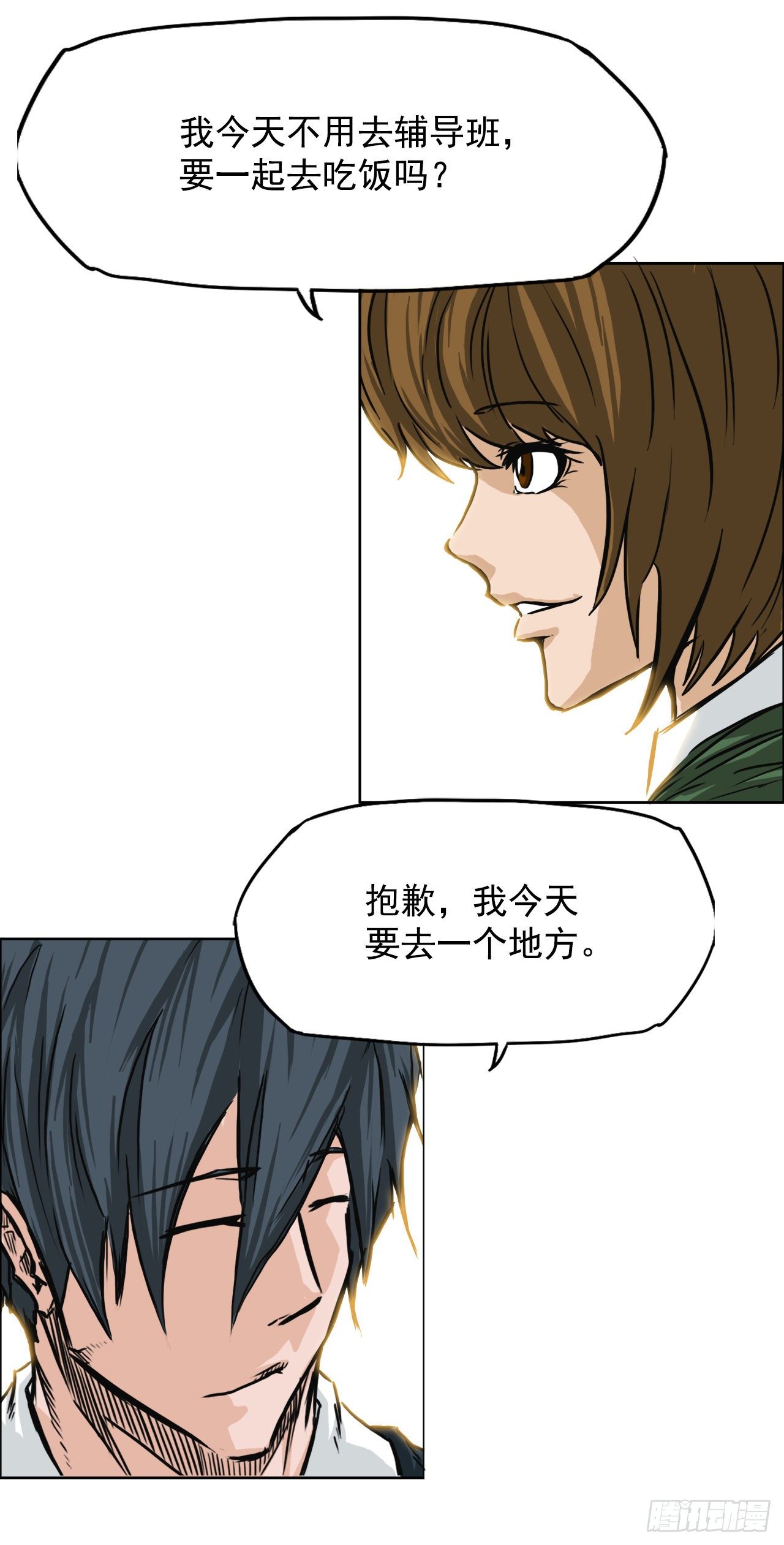 41.中日两面夹击-第23话