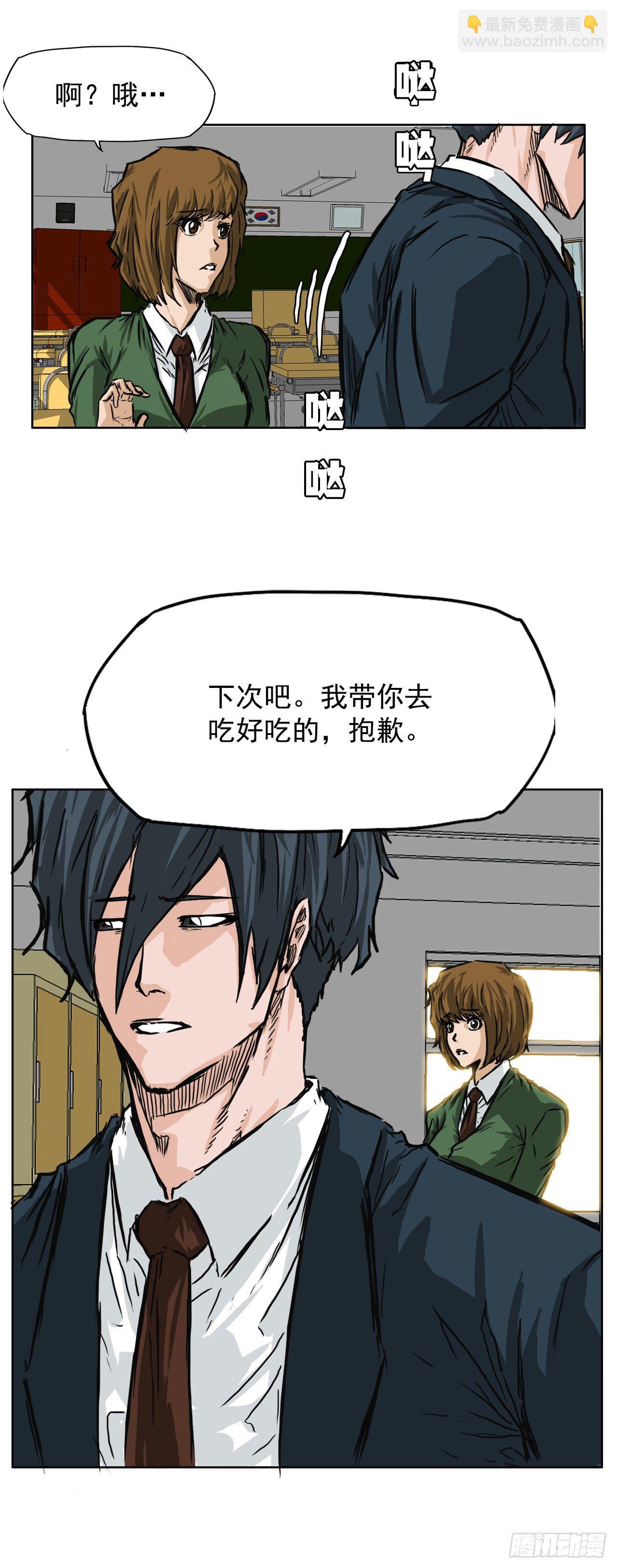 41.中日两面夹击-第23话