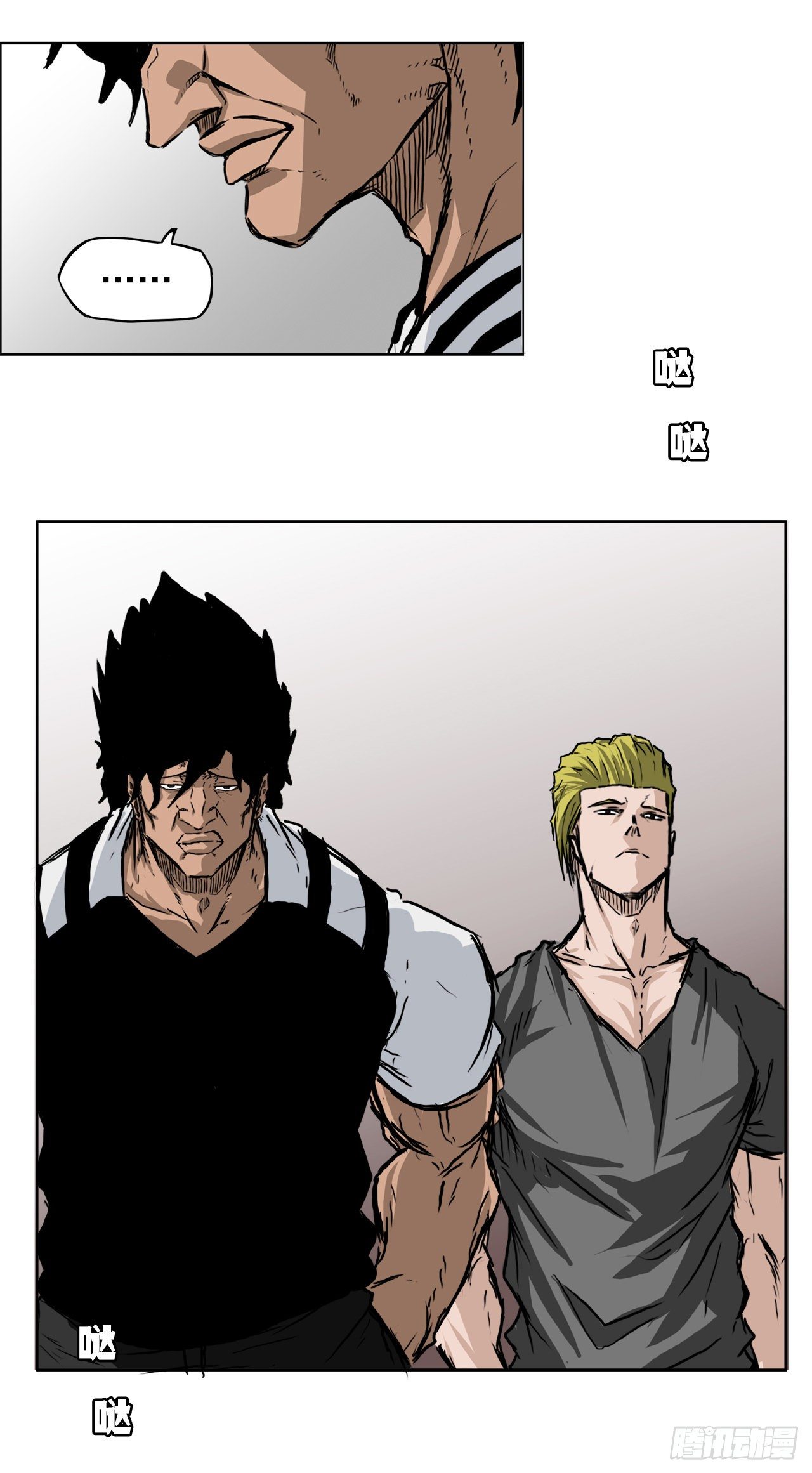 46.午休在校对战-第25话