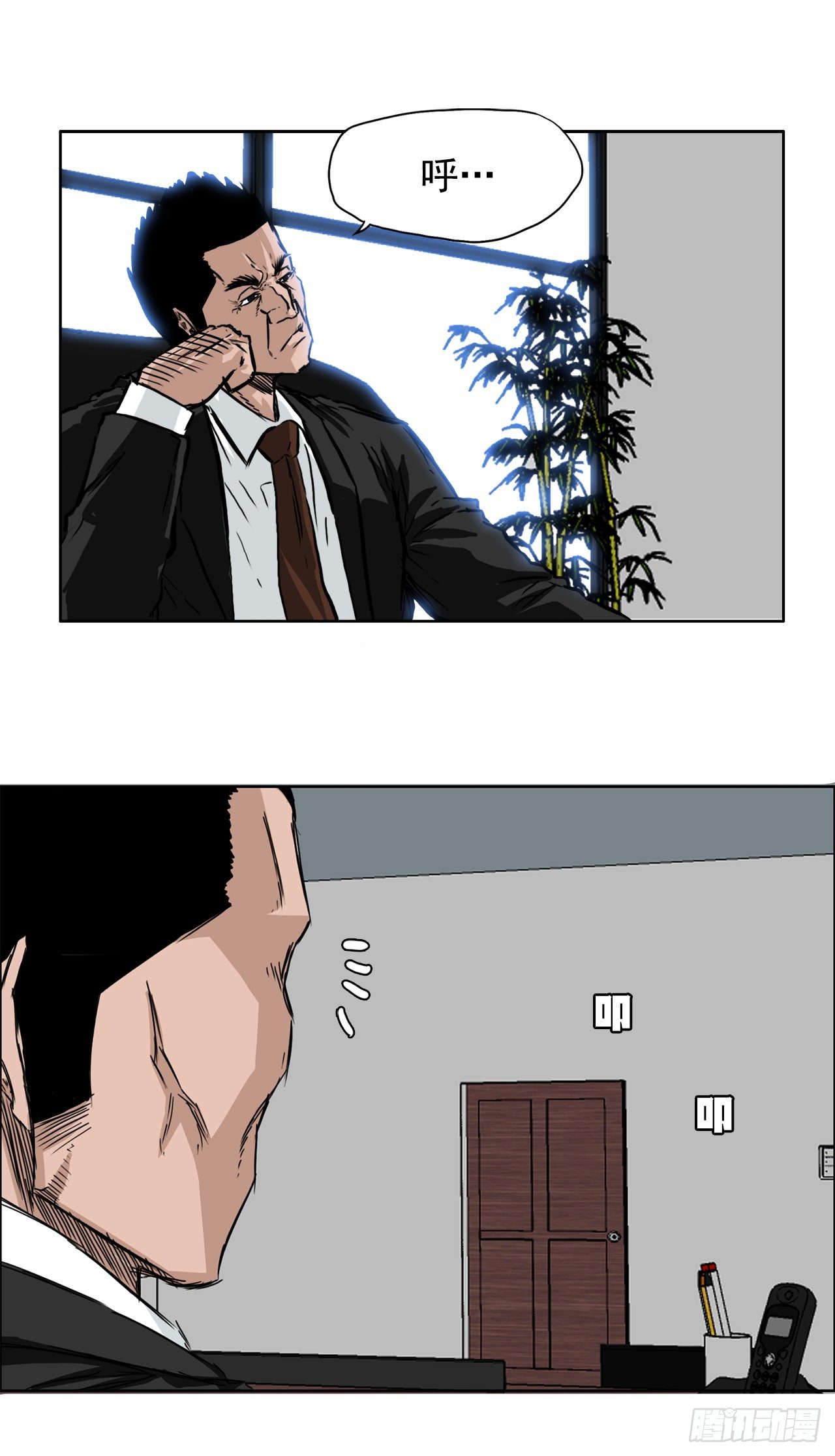 46.午休在校对战-第25话