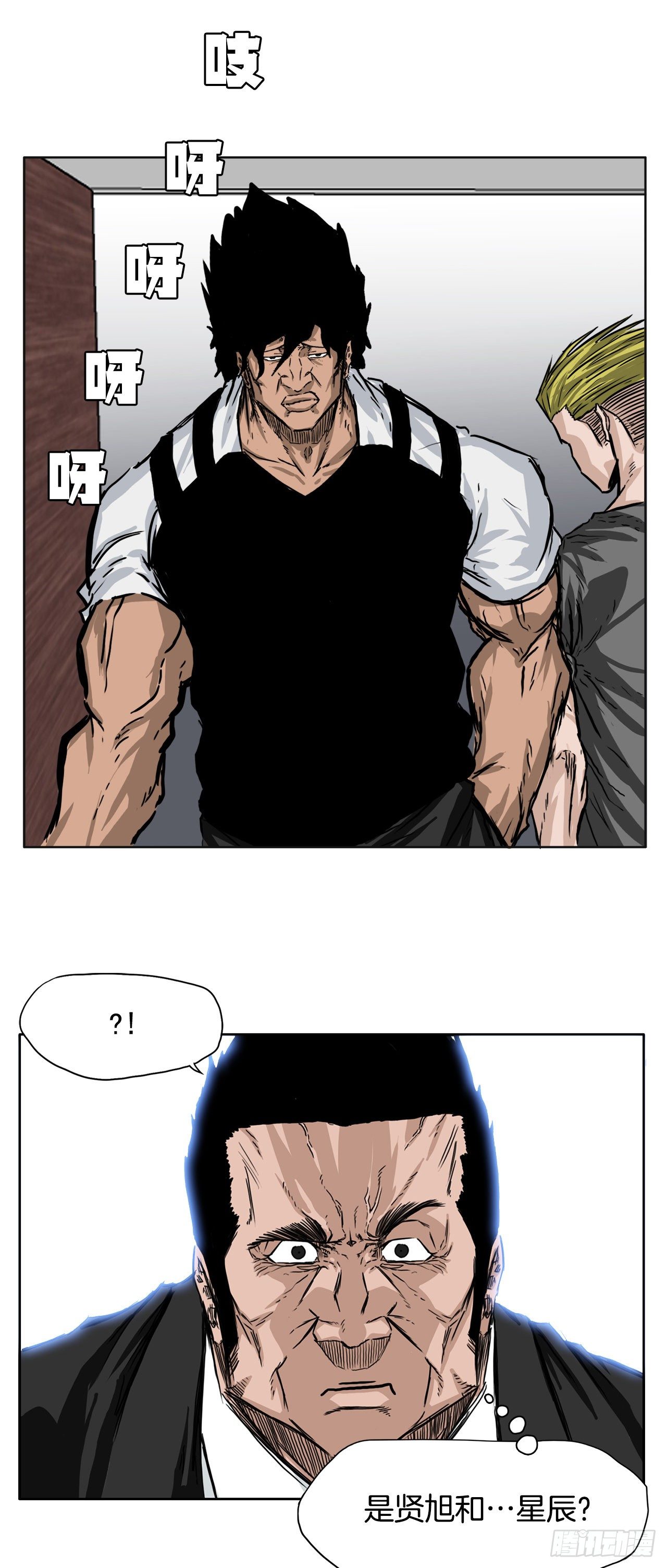 46.午休在校对战-第25话