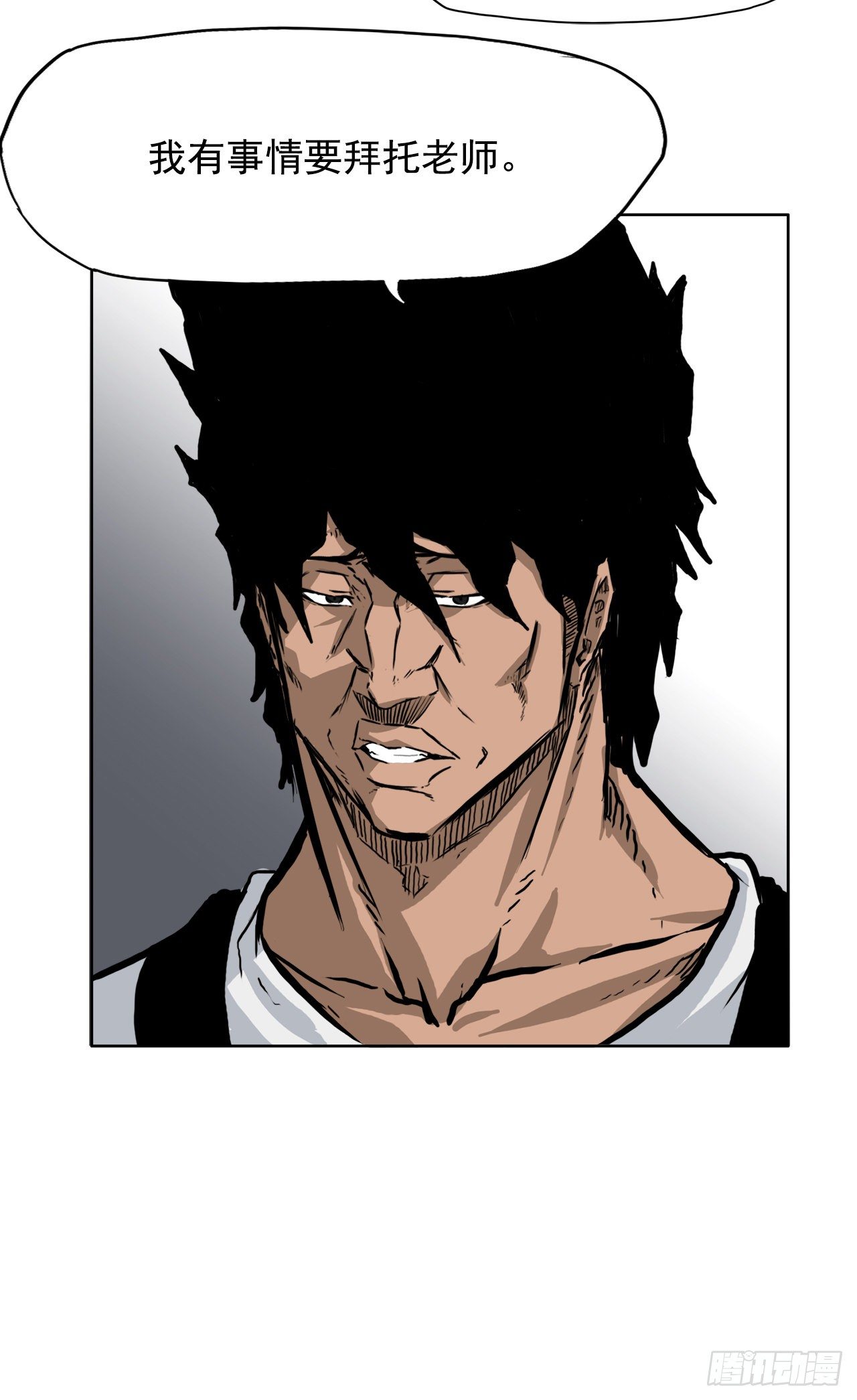 46.午休在校对战-第25话