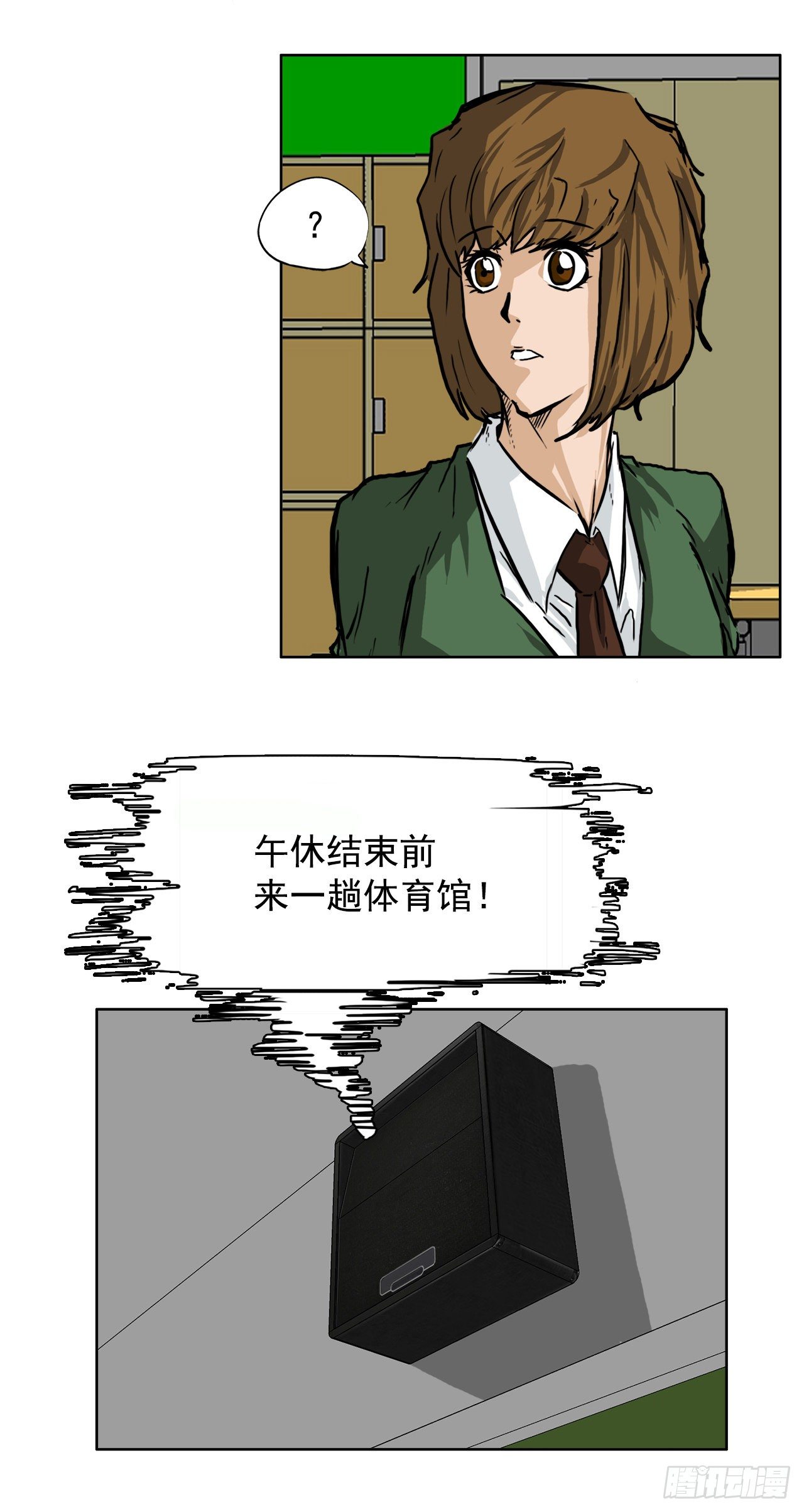 46.午休在校对战-第25话