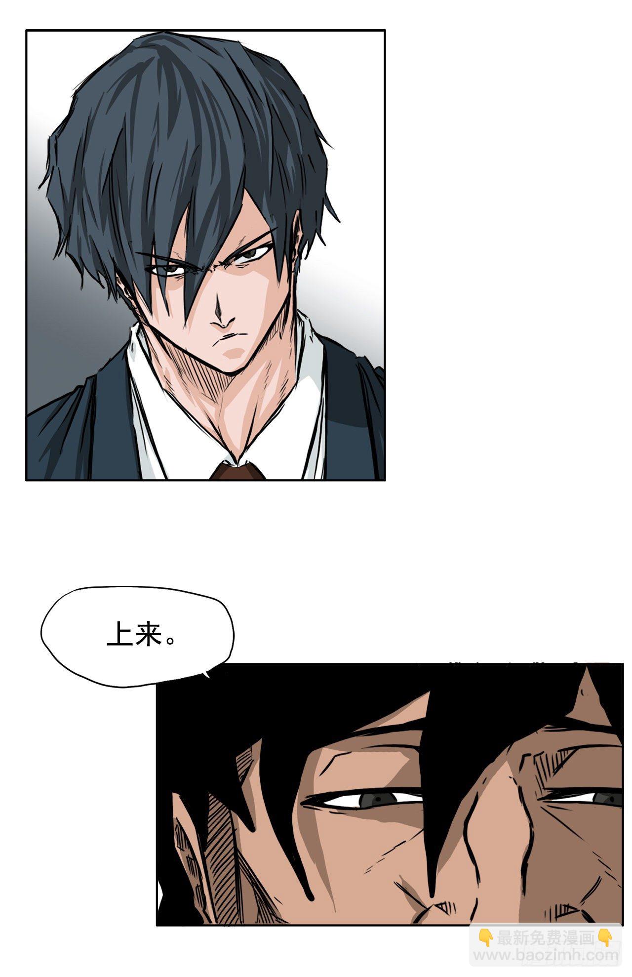 46.午休在校对战-第25话