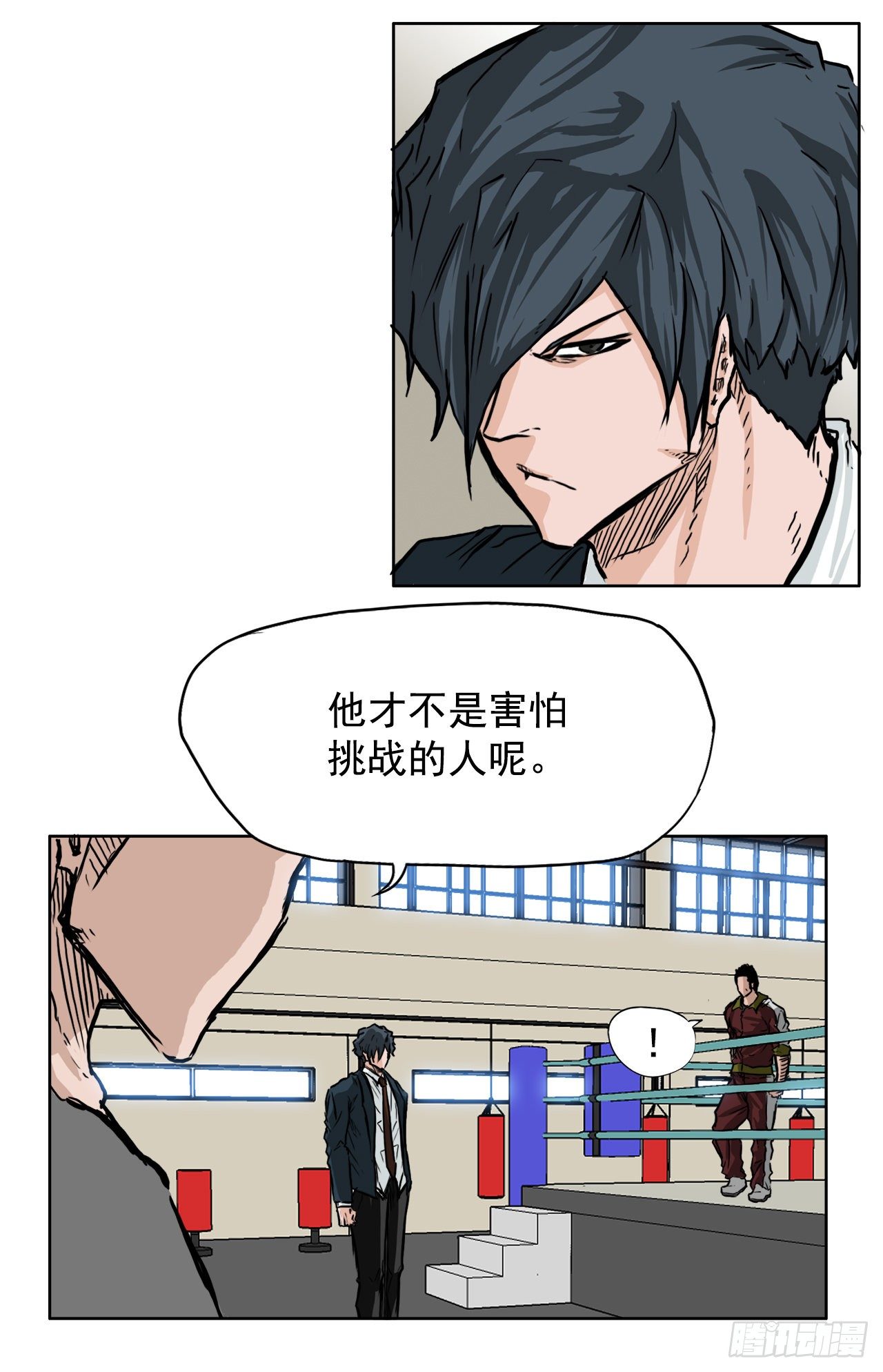 46.午休在校对战-第25话