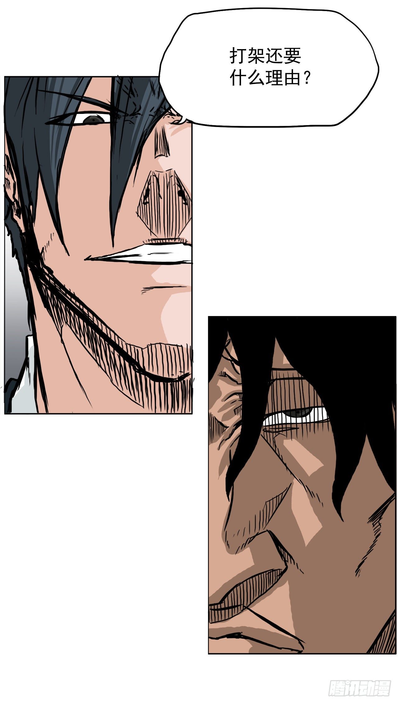 46.午休在校对战-第25话