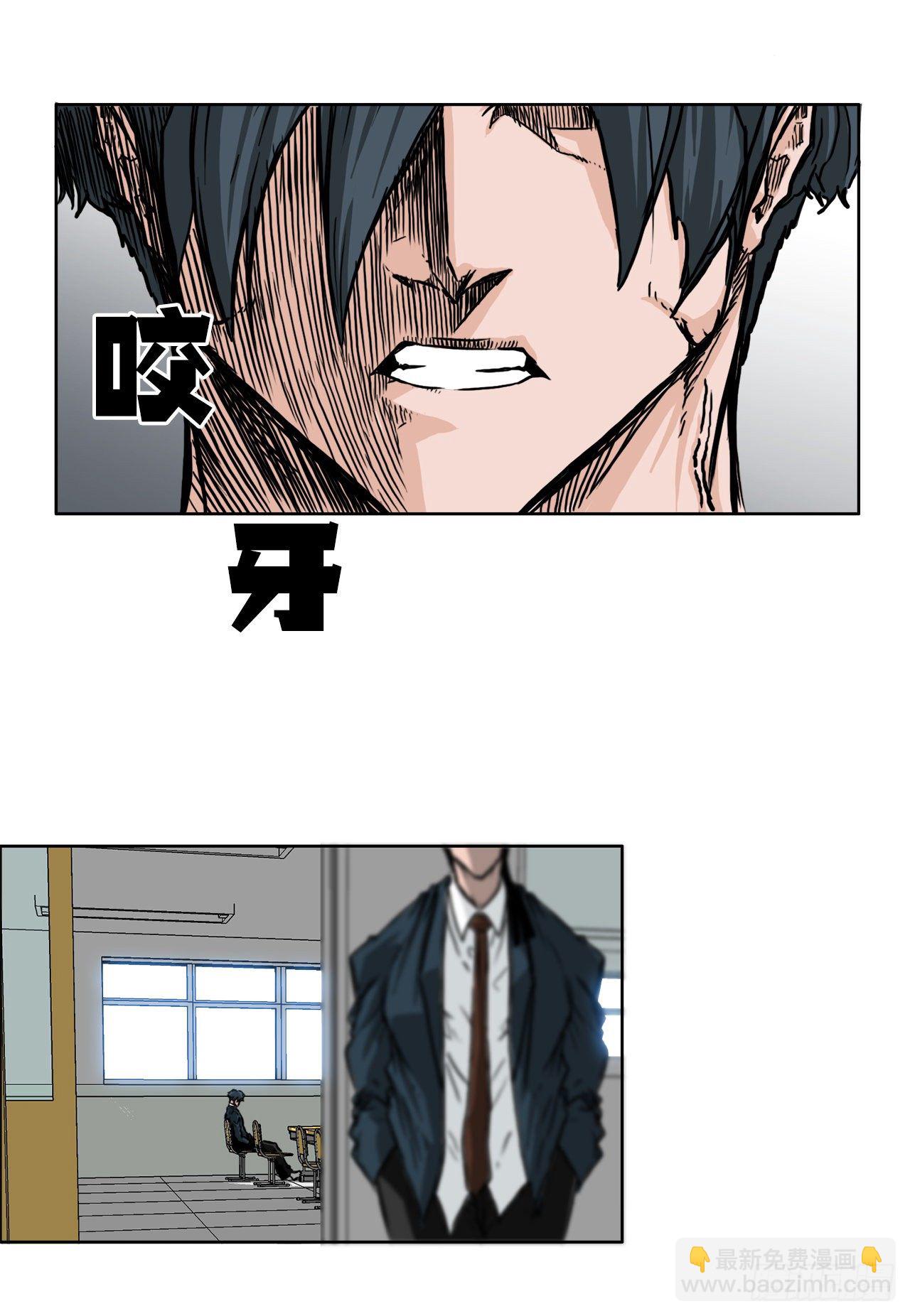 46.午休在校对战-第25话