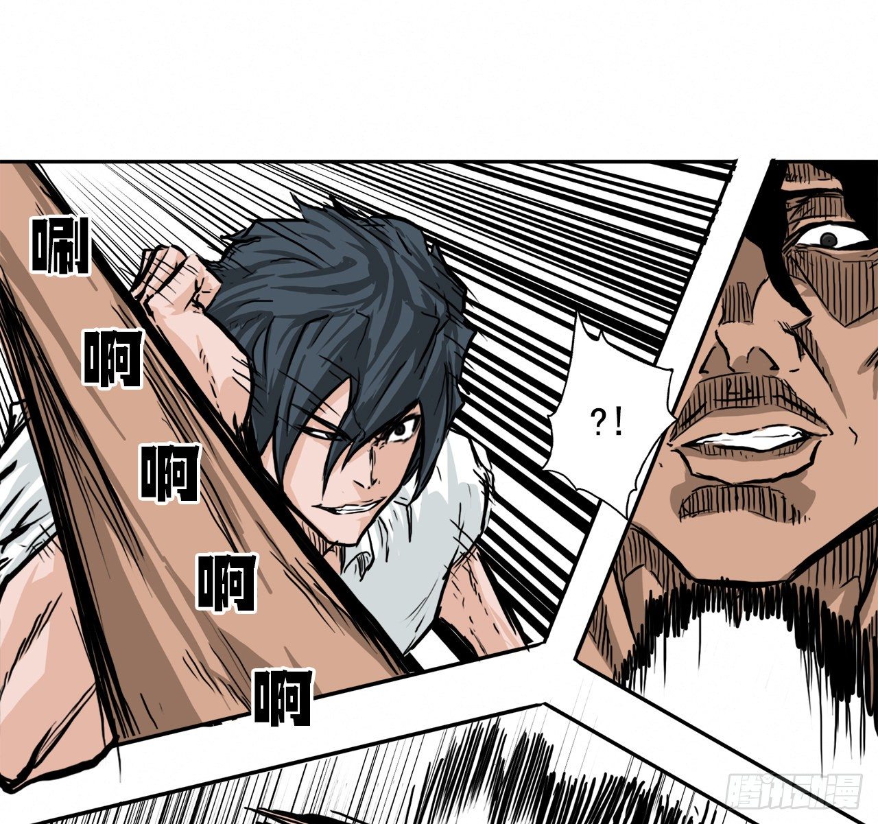 46.午休在校对战-第25话