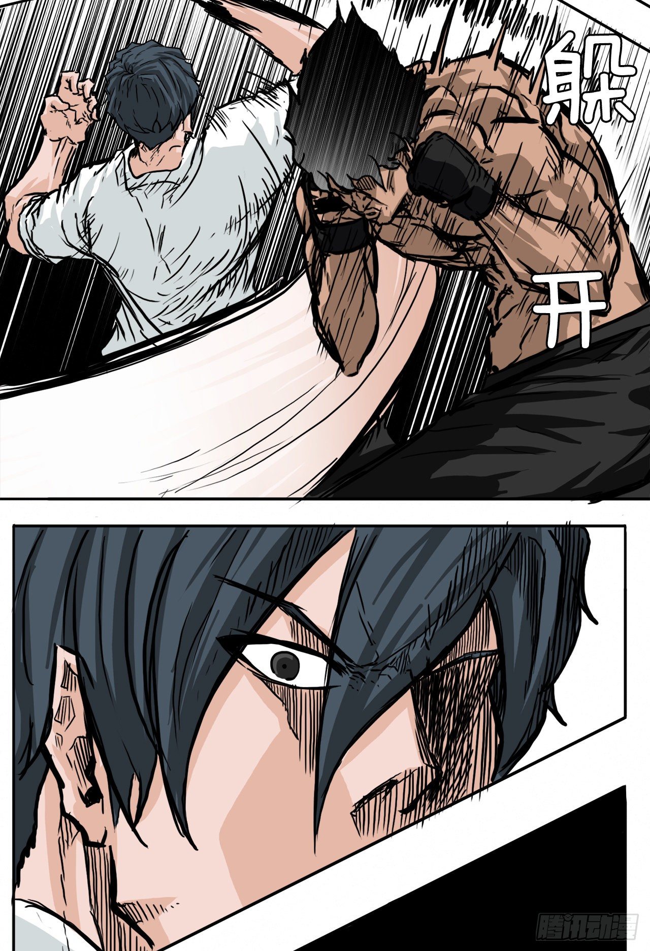 46.午休在校对战-第25话