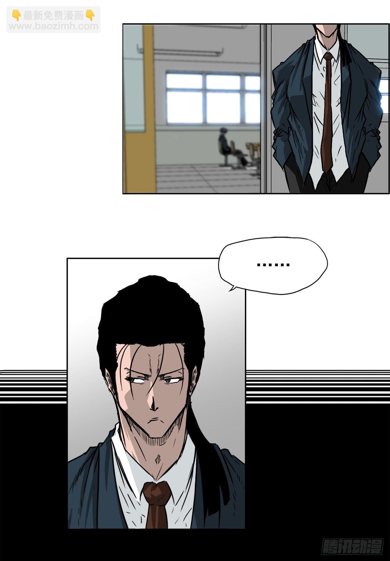 46.午休在校对战-第25话