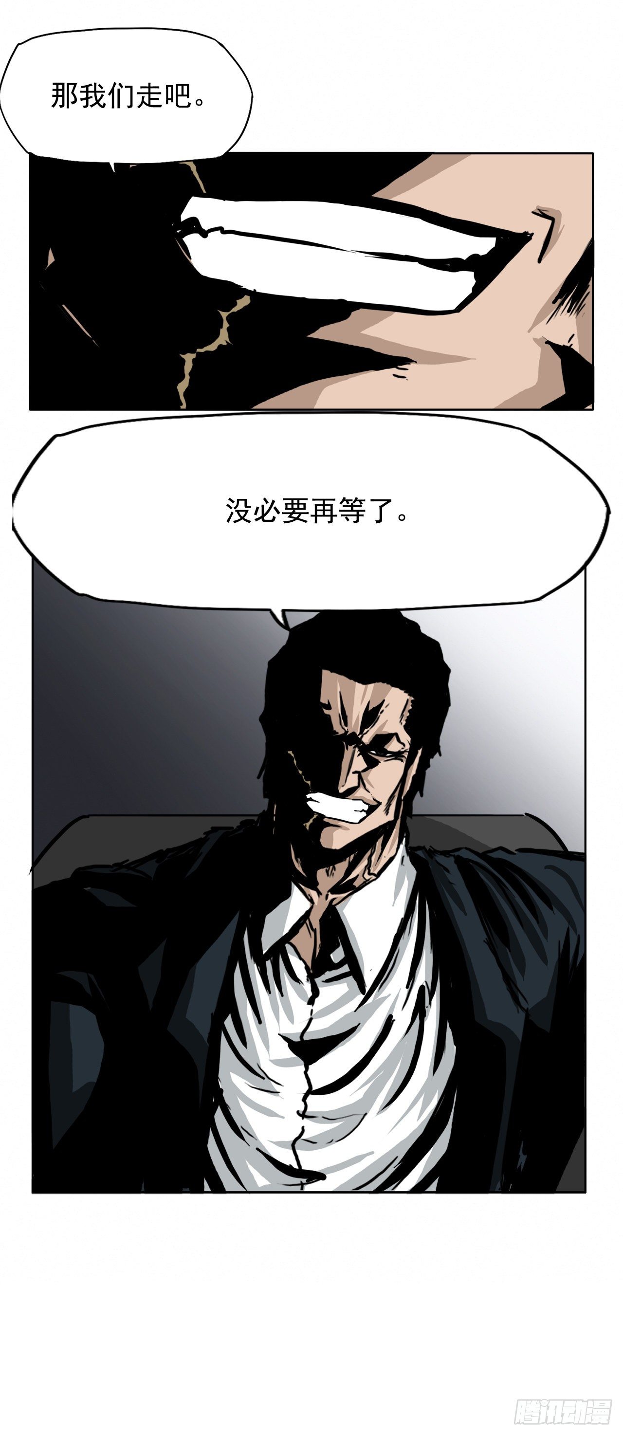 46.午休在校对战-第25话