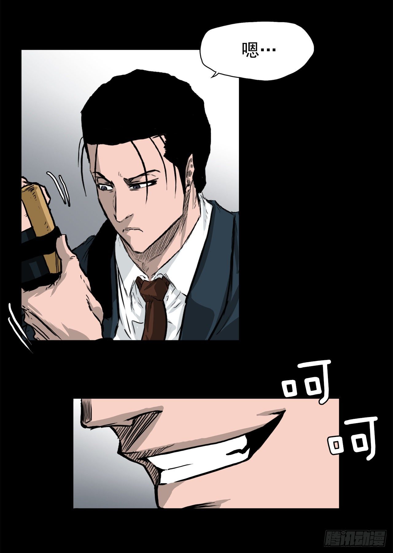 46.午休在校对战-第25话