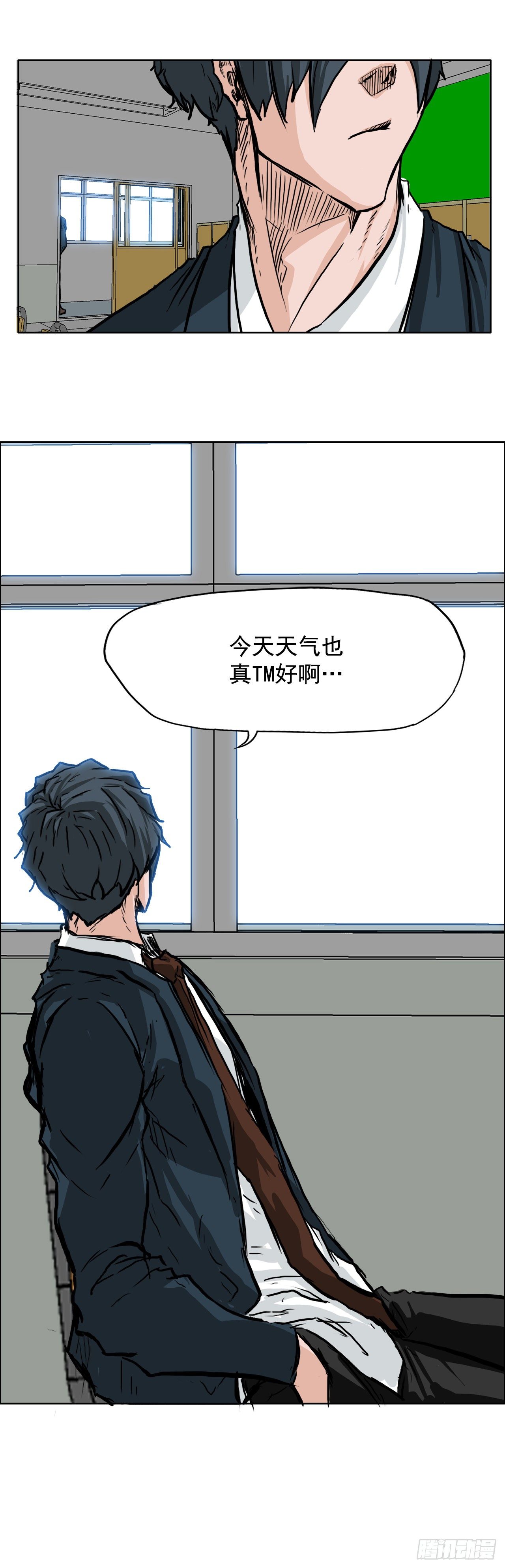 46.午休在校对战-第25话