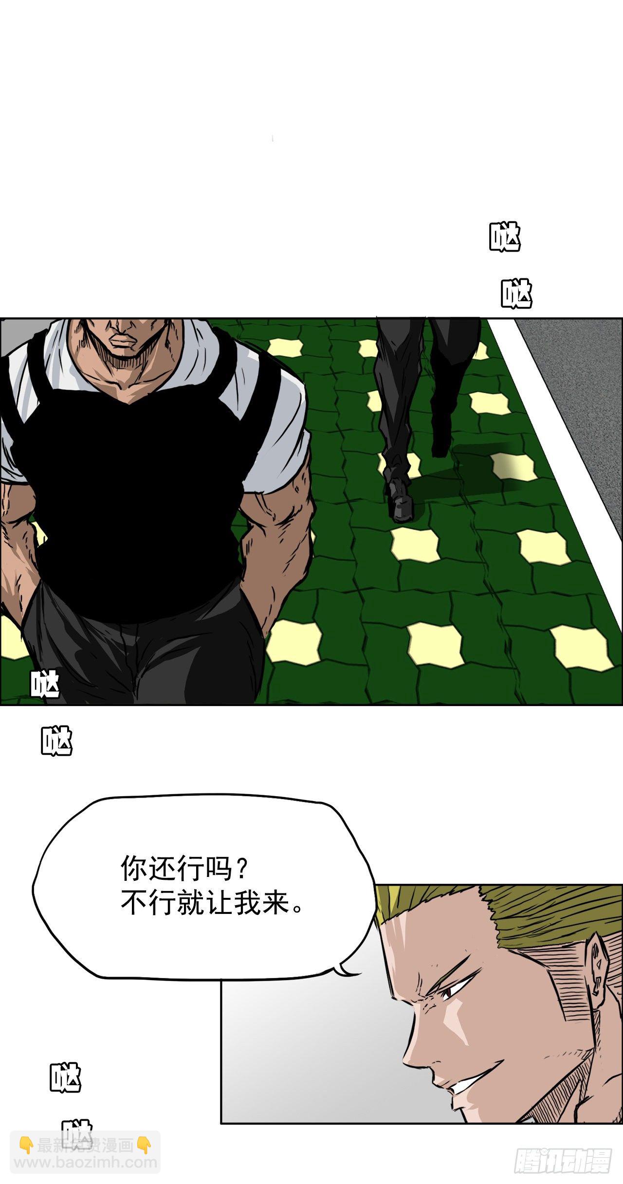 46.午休在校对战-第25话