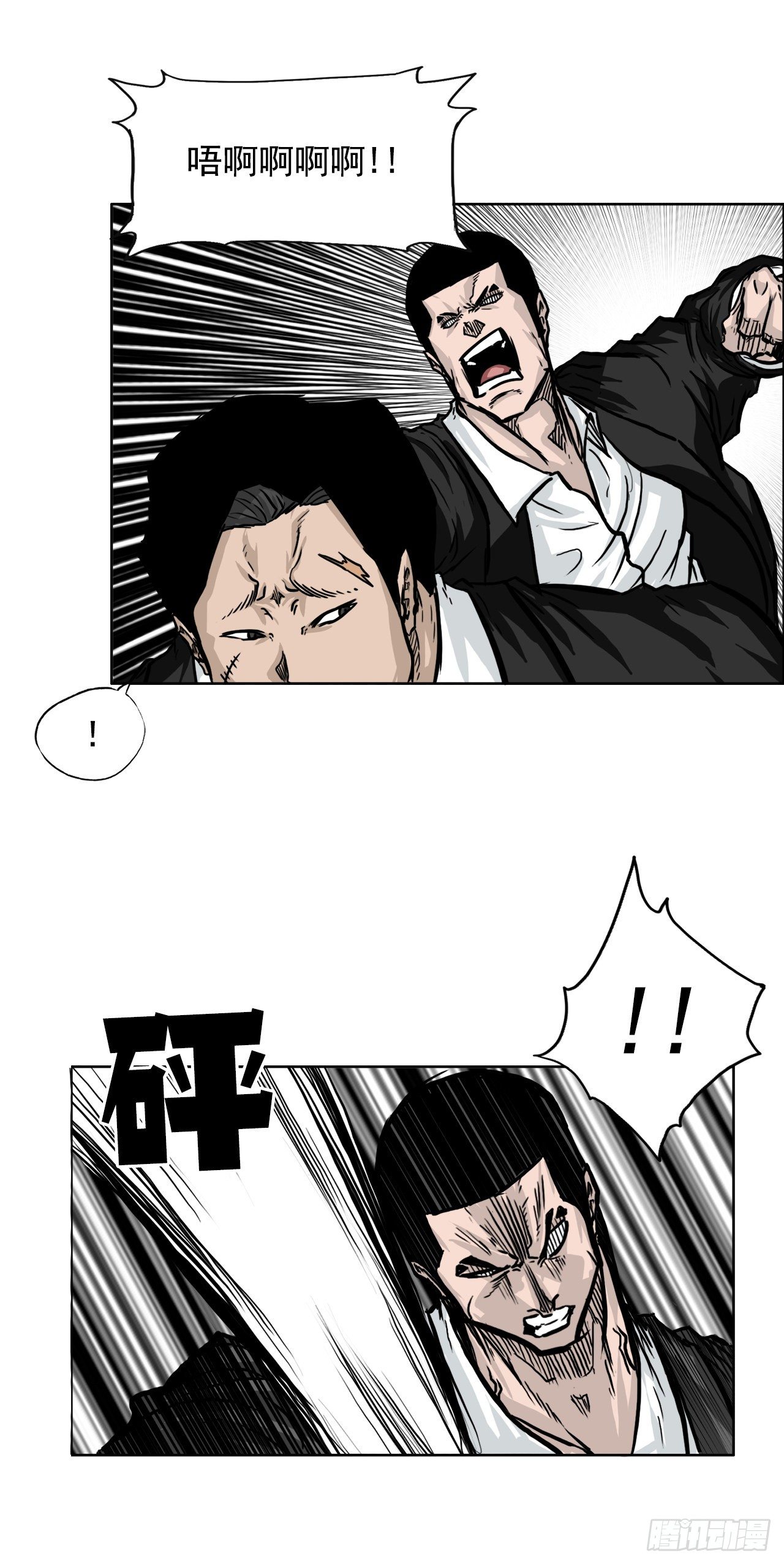 51.SUN SHINE集合-第27话