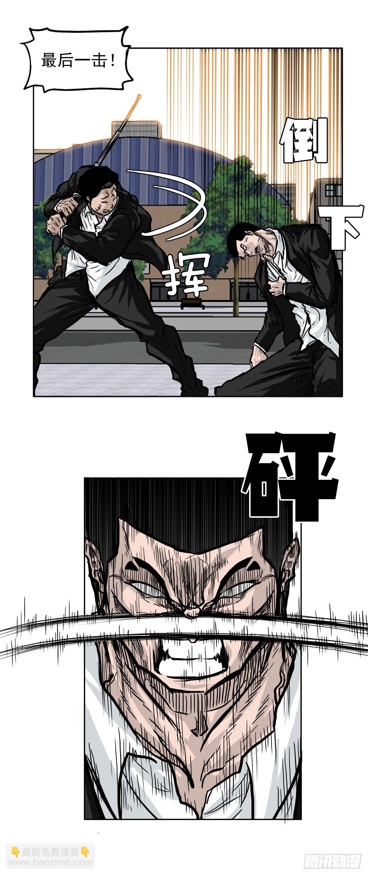 51.SUN SHINE集合-第27话