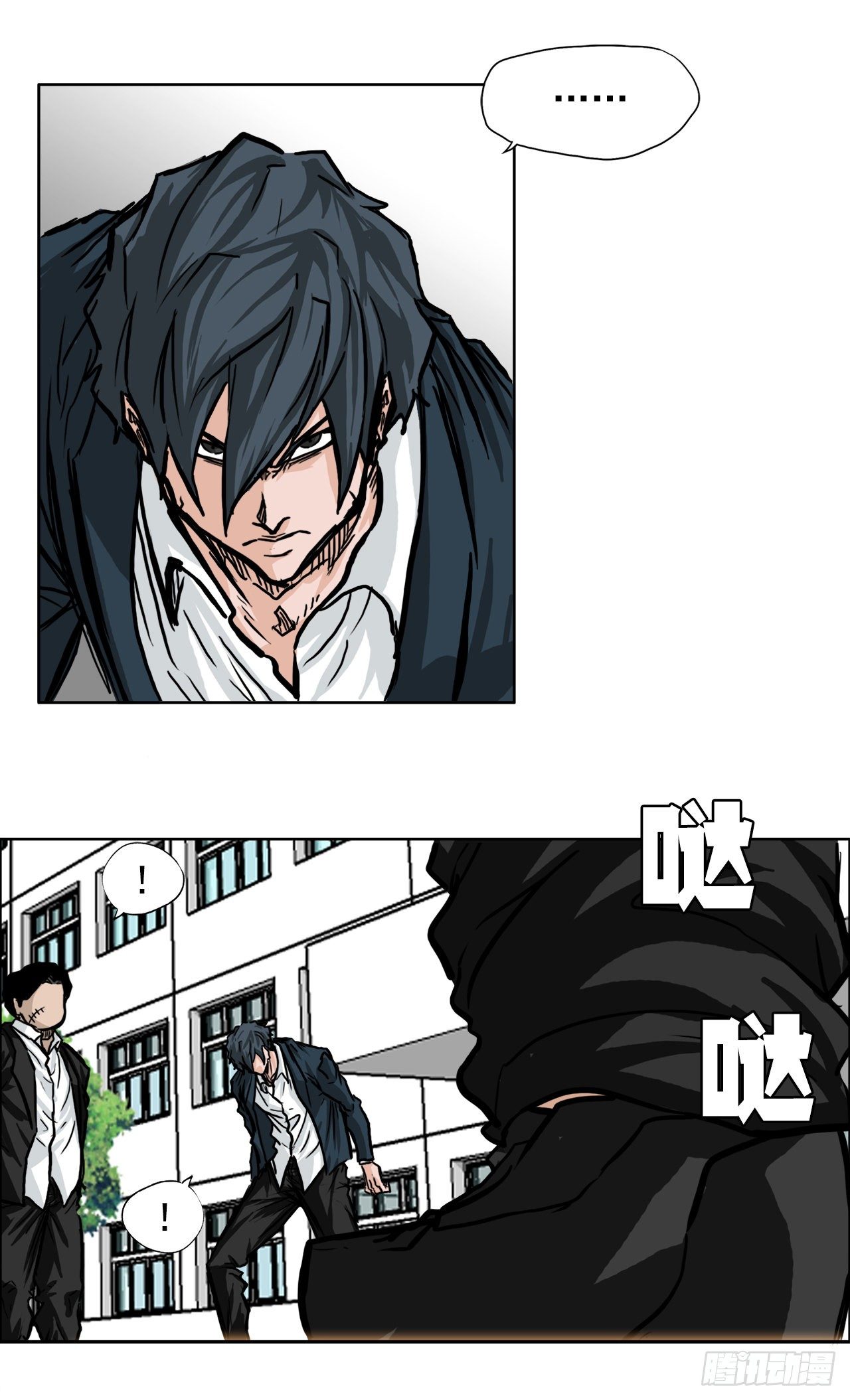 51.SUN SHINE集合-第27话