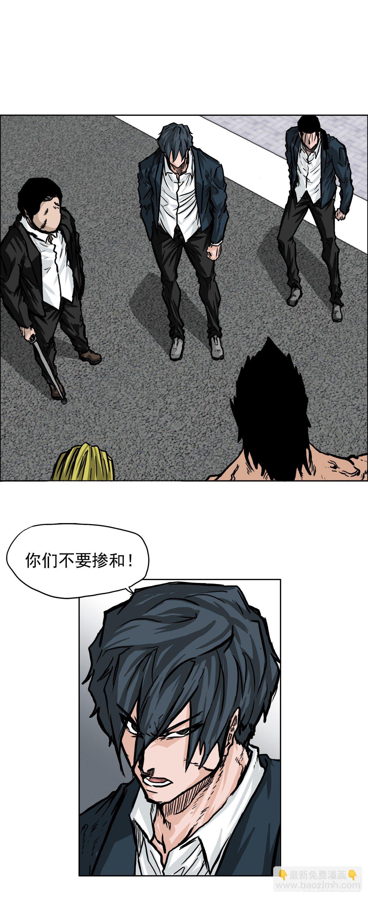 51.SUN SHINE集合-第27话