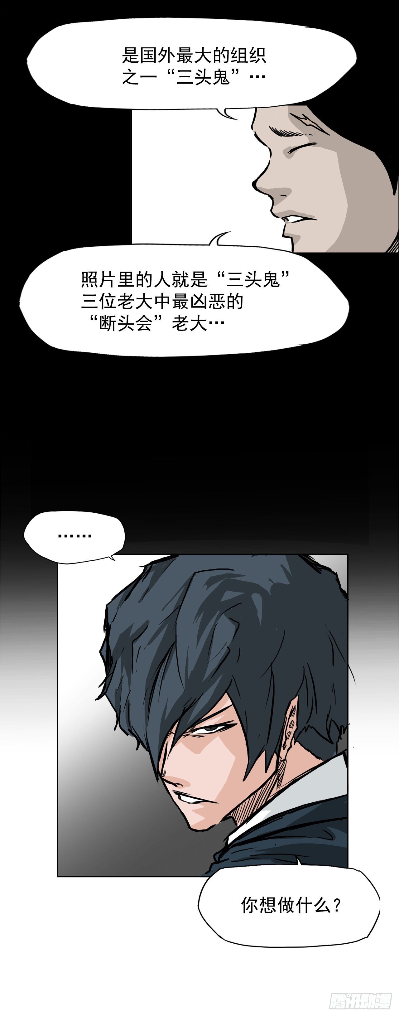 51.SUN SHINE集合-第27话