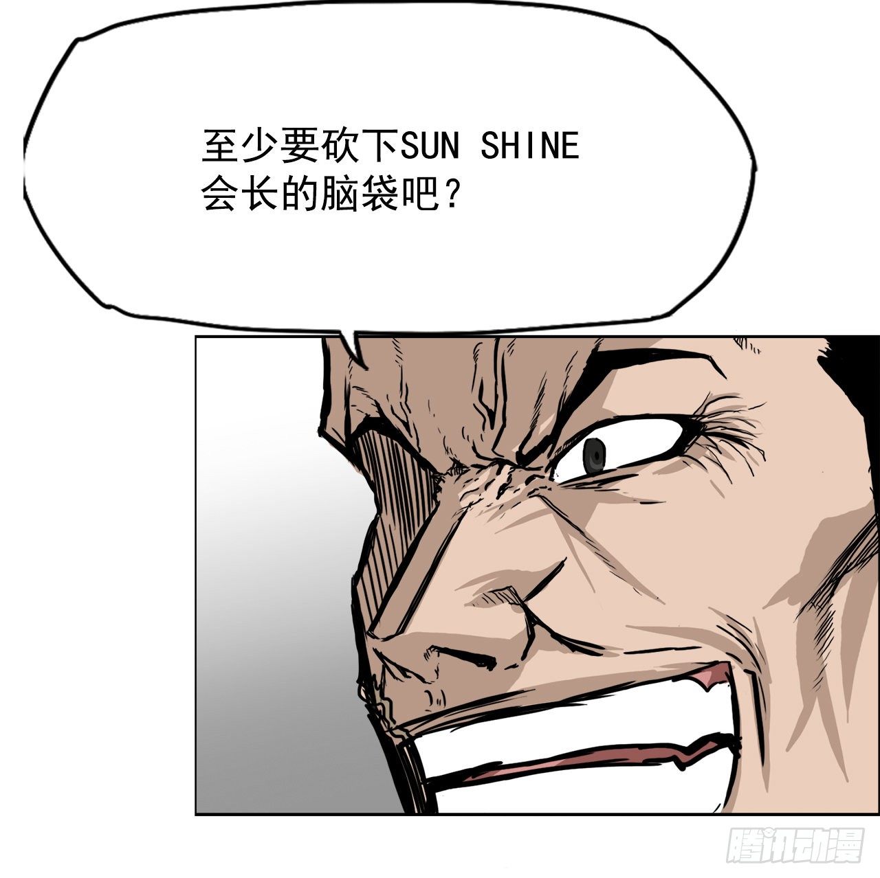 51.SUN SHINE集合-第27话