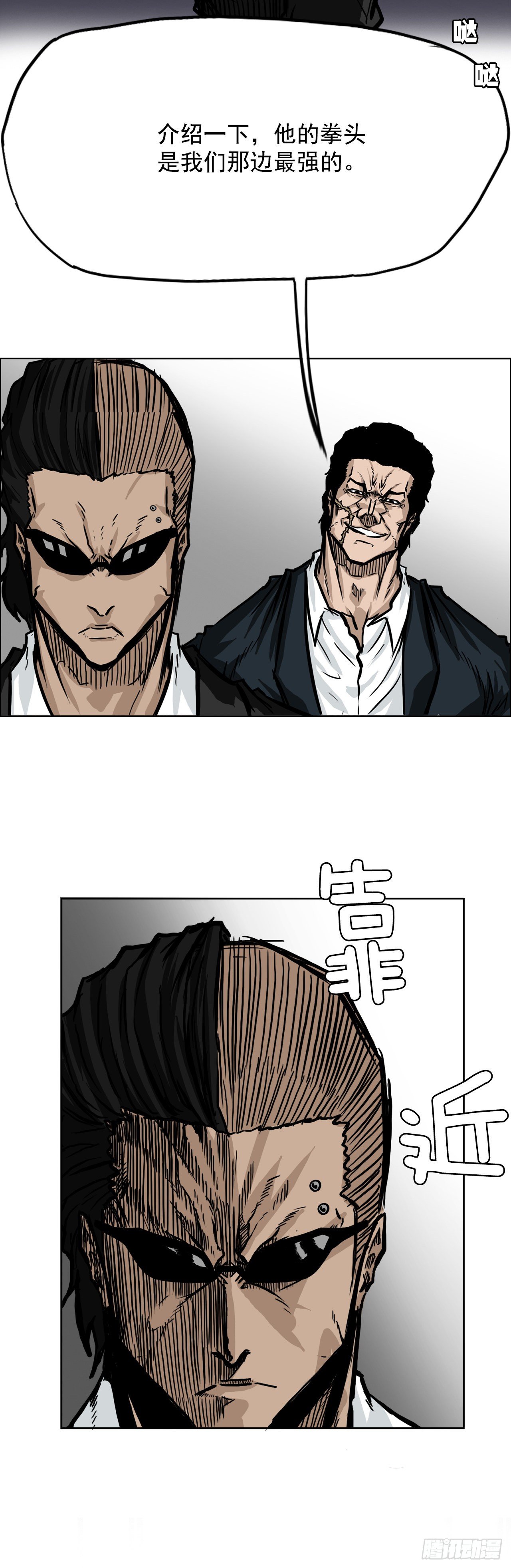 51.SUN SHINE集合-第27话