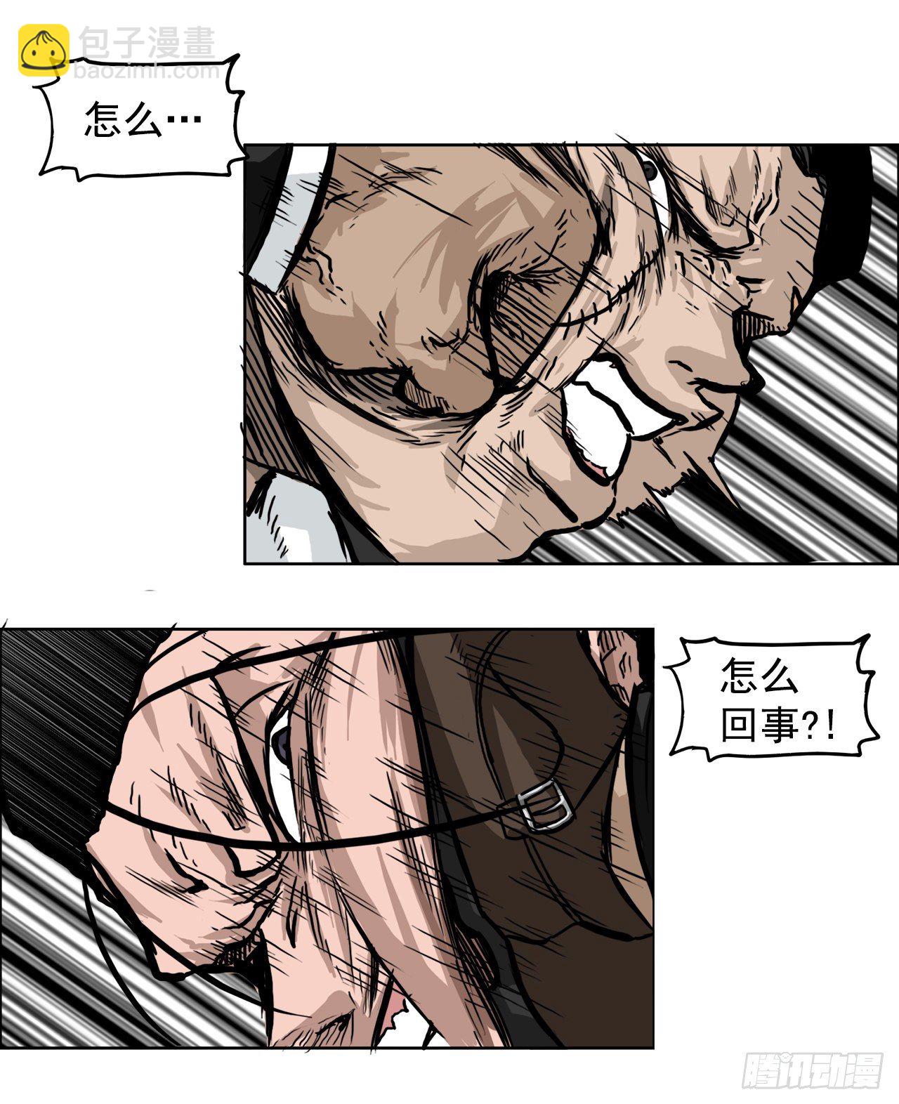 51.SUN SHINE集合-第27话