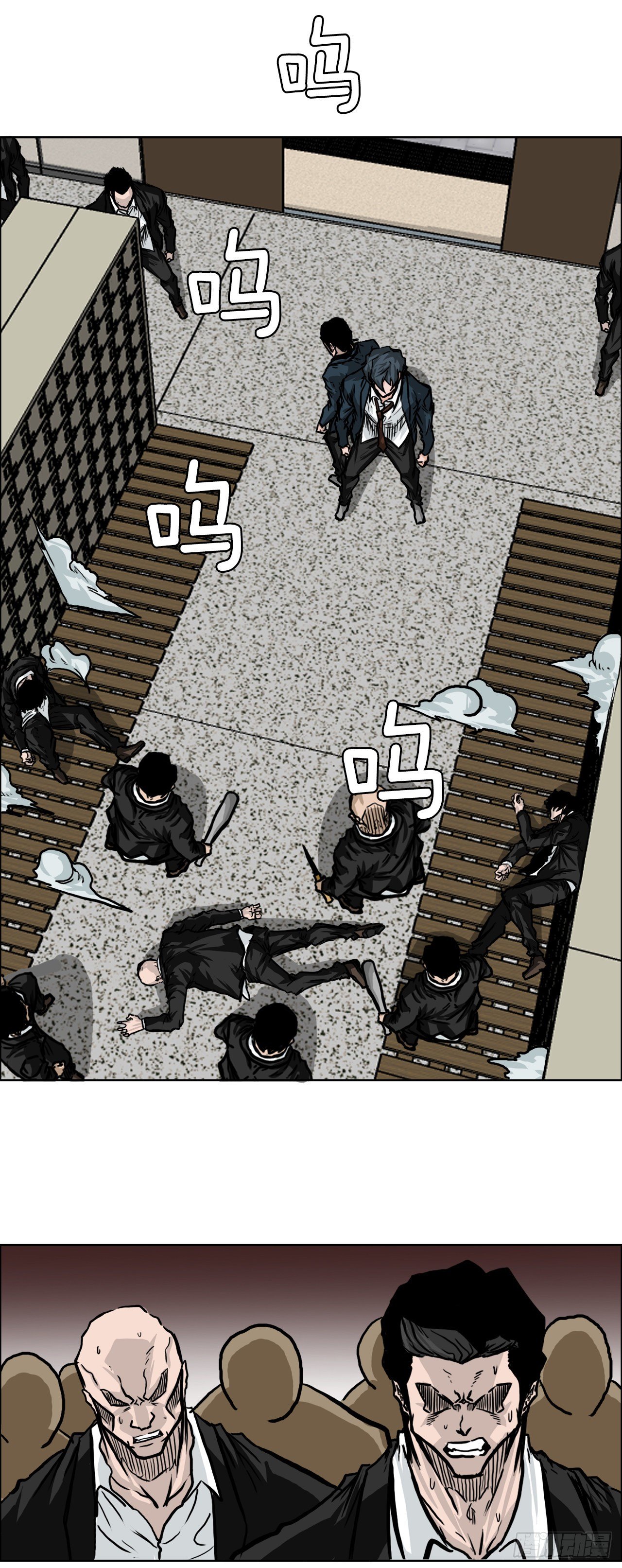 51.SUN SHINE集合-第27话