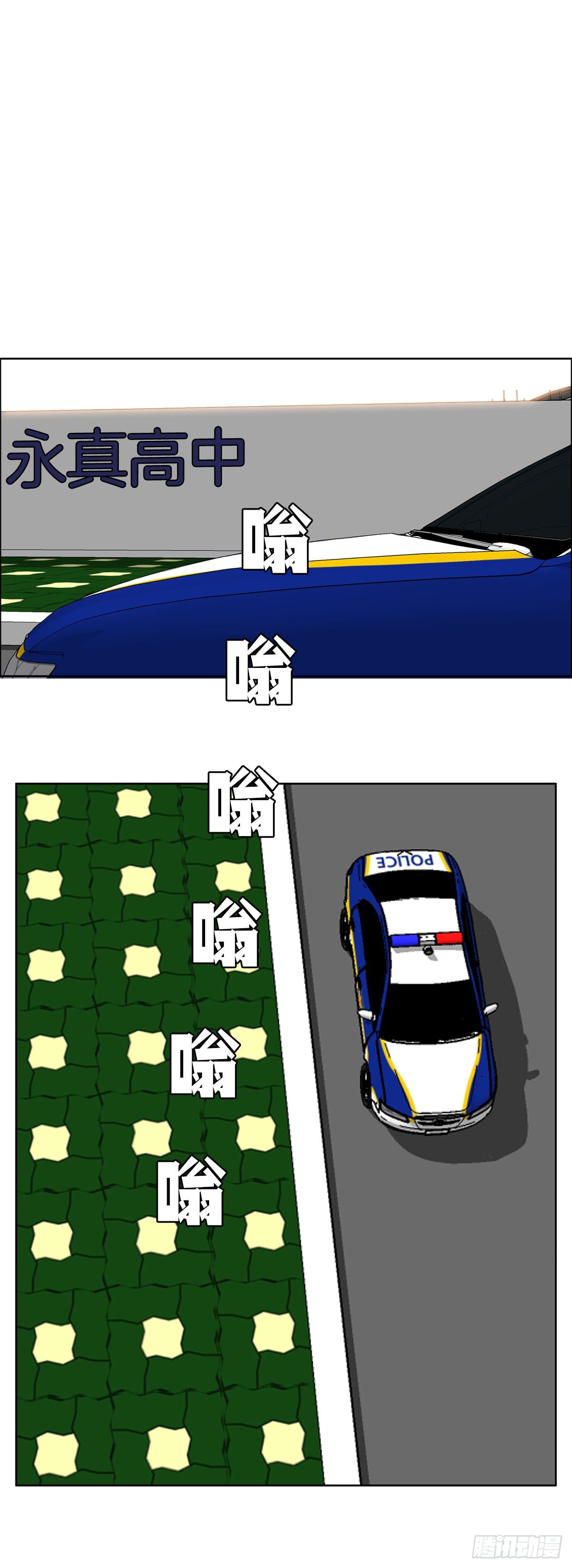 51.SUN SHINE集合-第27话