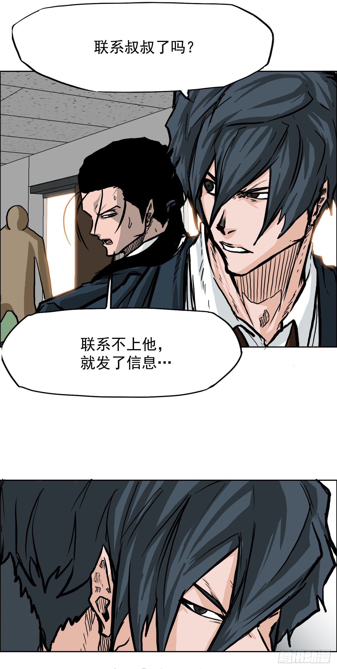 51.SUN SHINE集合-第27话