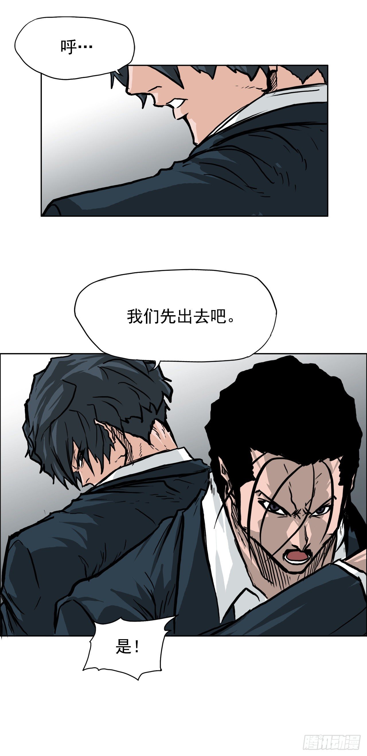 51.SUN SHINE集合-第27话