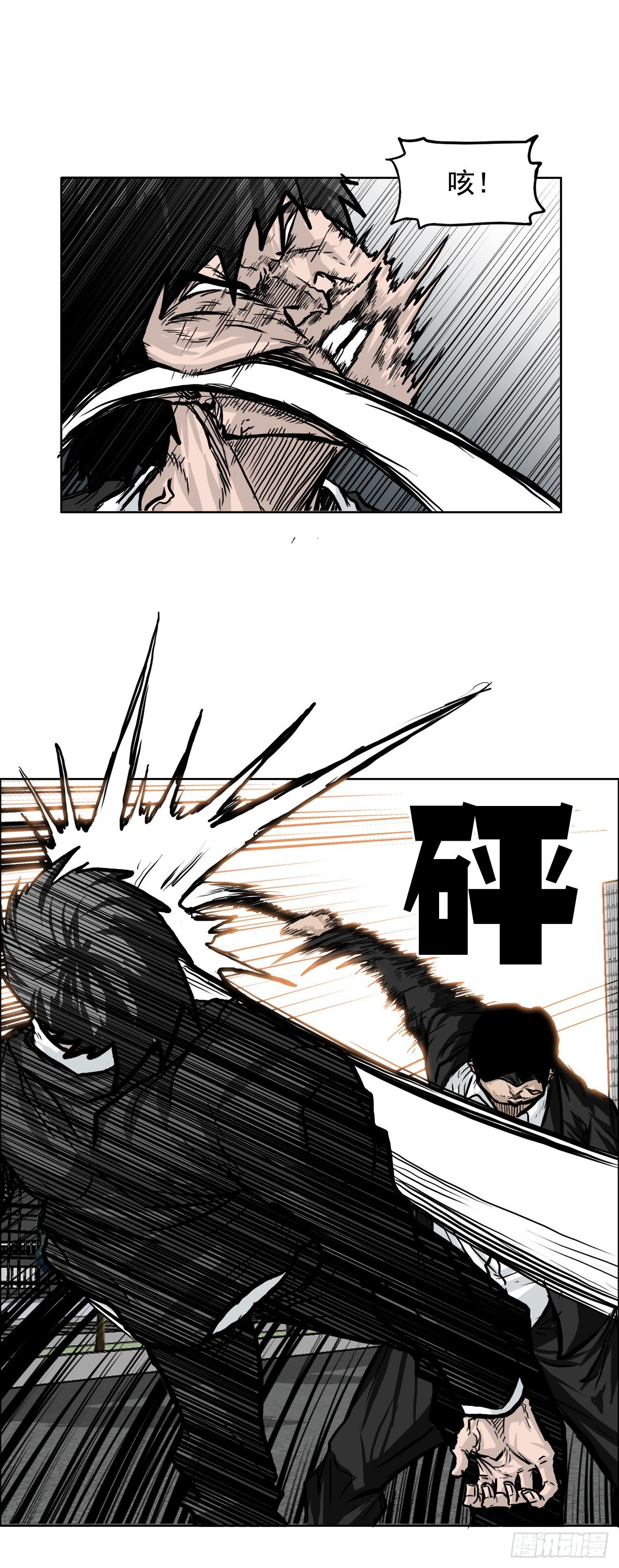 51.SUN SHINE集合-第27话