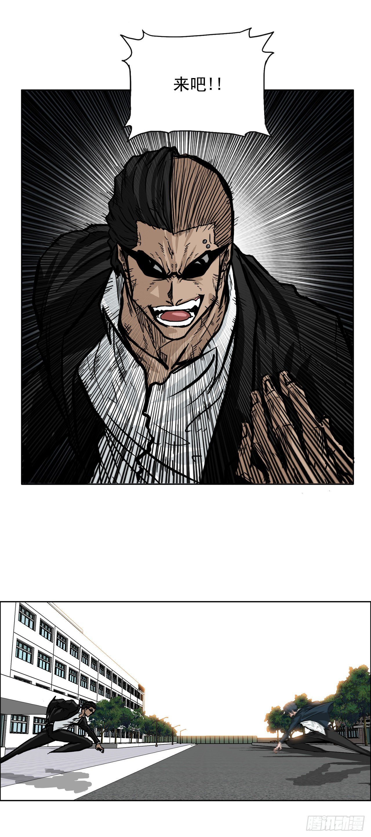 53.参见会长-第29话