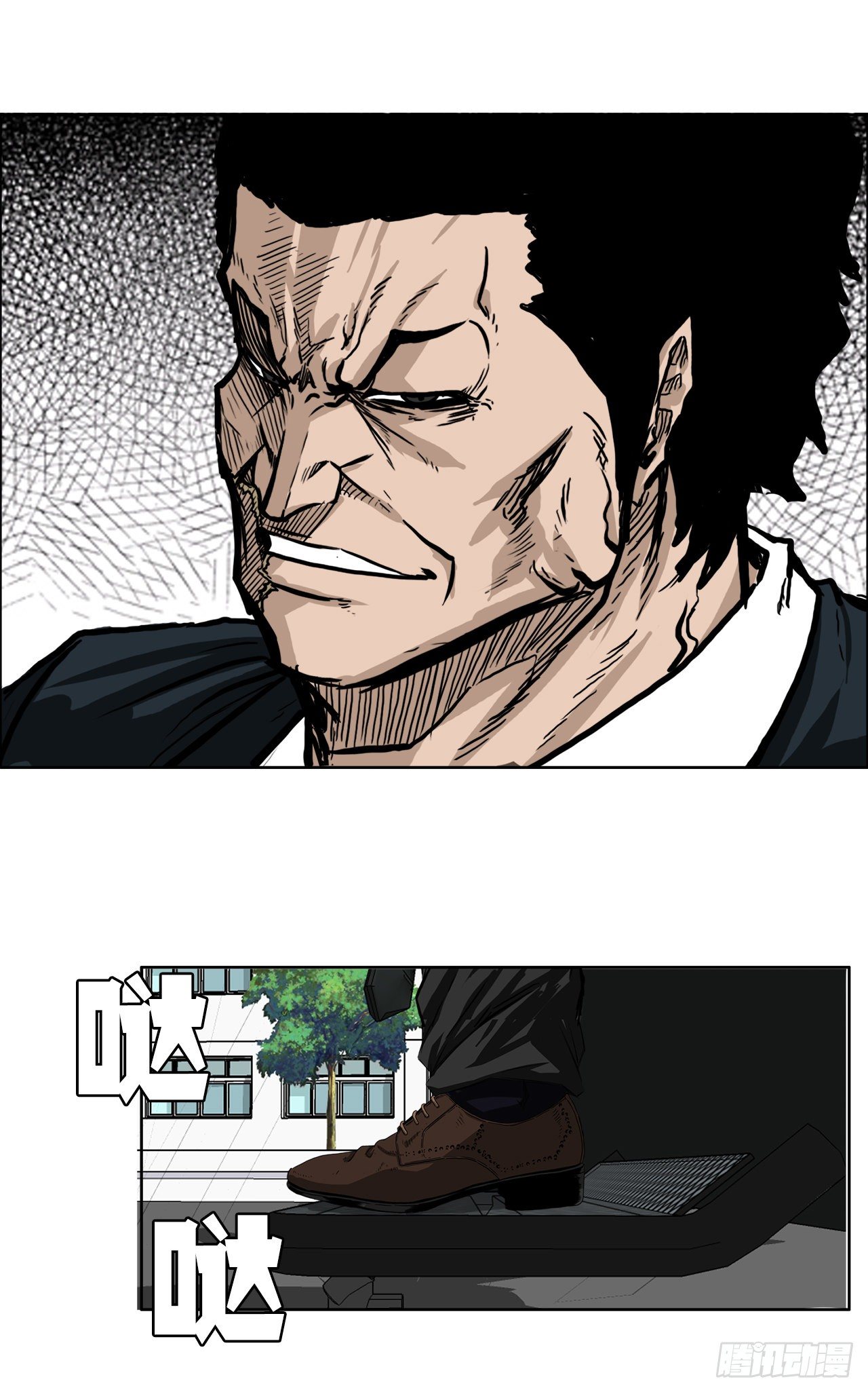 53.参见会长-第29话