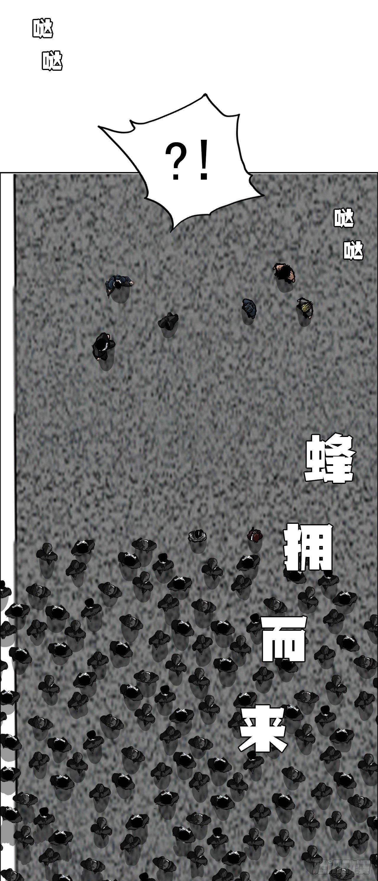 53.参见会长-第29话