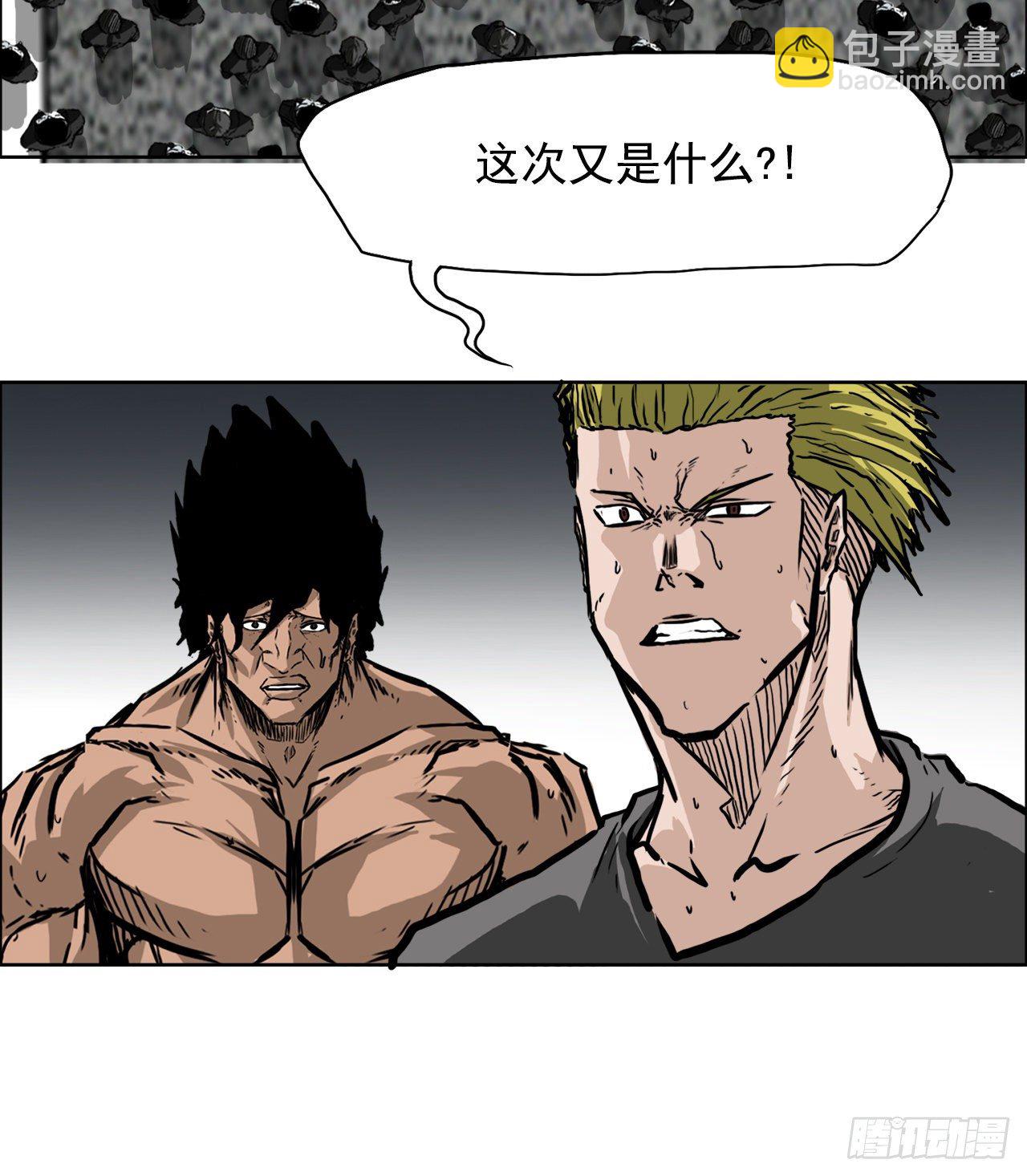 53.参见会长-第29话